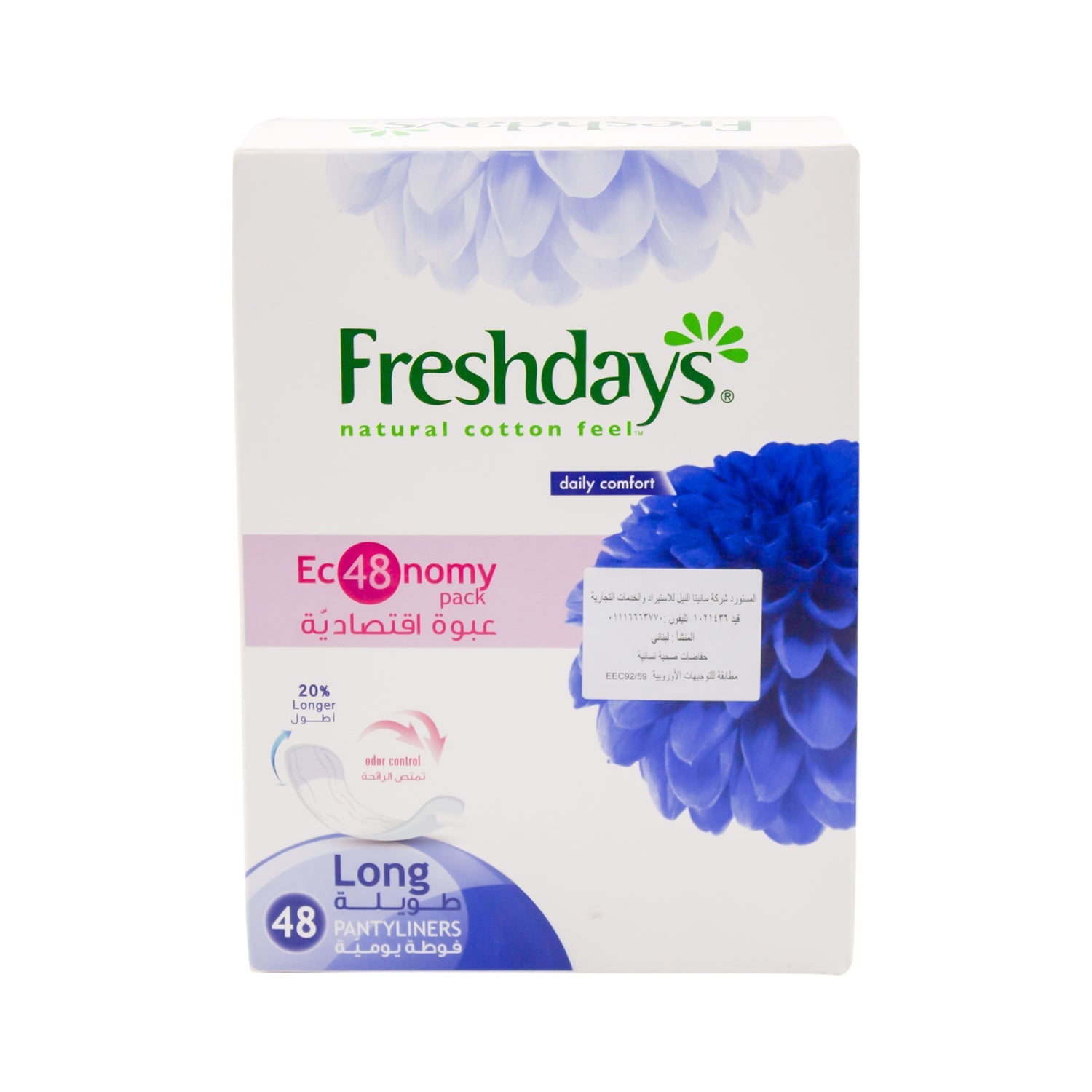 Freshdays Natural Cotton Feel Long Panty Liners