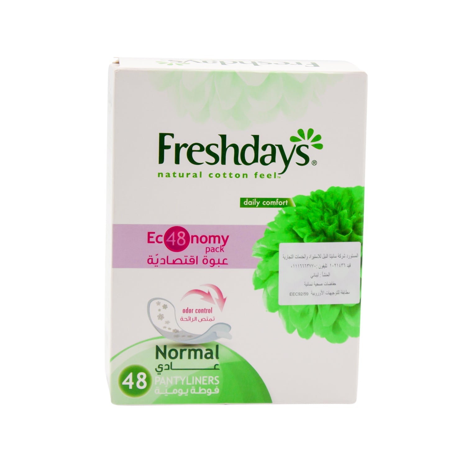 Freshdays Natural Cotton Feel Normal Panty Liners