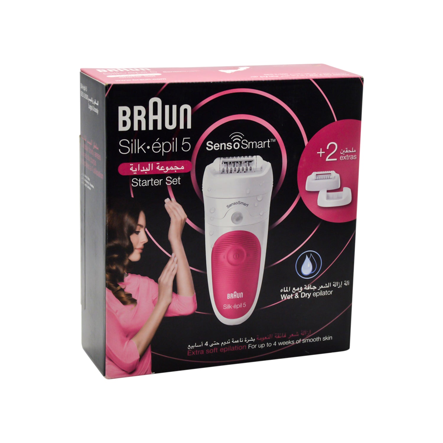 جهاز براون سيلك-إبيل 5 لإزالة الشعر الجاف والرطب مع شفرتين إضافيتين - وردي وأبيض