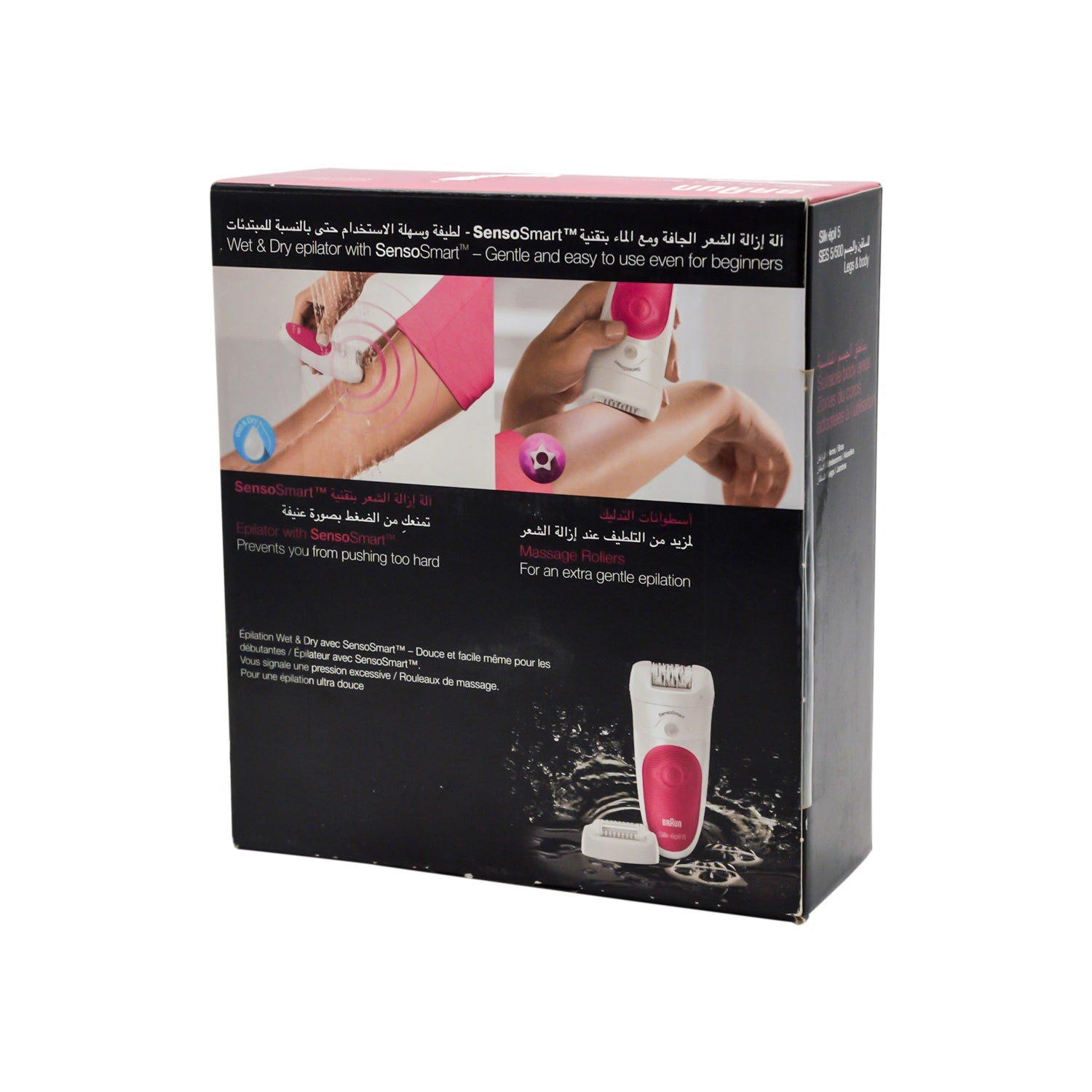 جهاز براون سيلك-إبيل 5 لإزالة الشعر الجاف والرطب مع شفرتين إضافيتين - وردي وأبيض