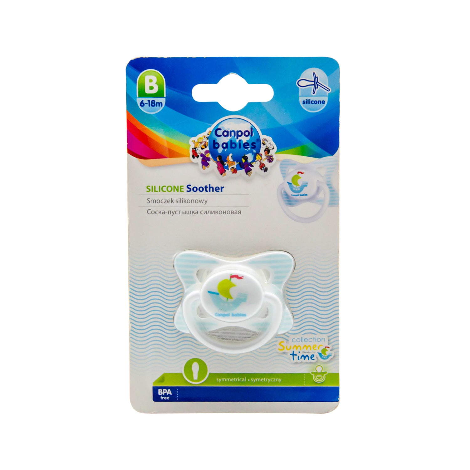Canpol Babies Blue & Purple Fish Print Silicone Orthodontic Soother Grade B (6-18 Months) - BPA free