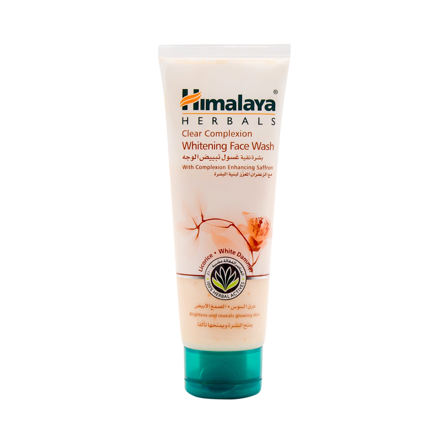 Himalaya Herbals Whitening Face Wash with Complexion Enhancing Saffron