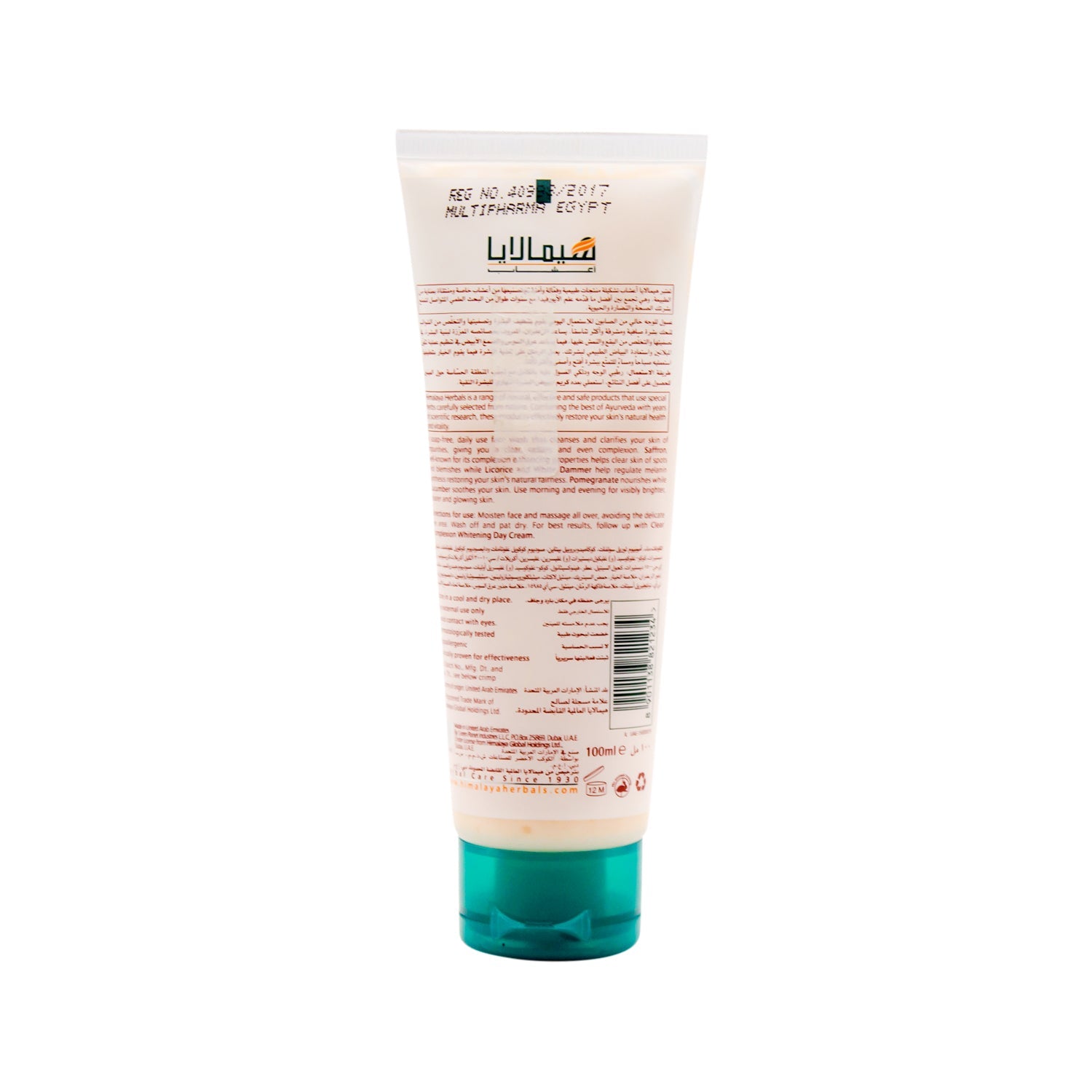 Himalaya Herbals Whitening Face Wash with Complexion Enhancing Saffron
