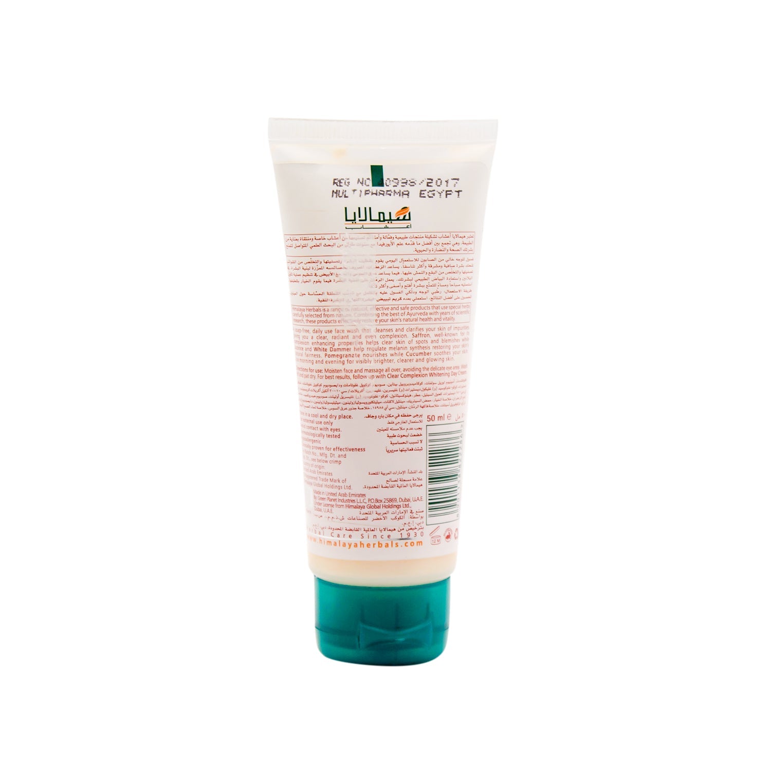 Himalaya Herbals Clear Complexion Whitening Face Wash