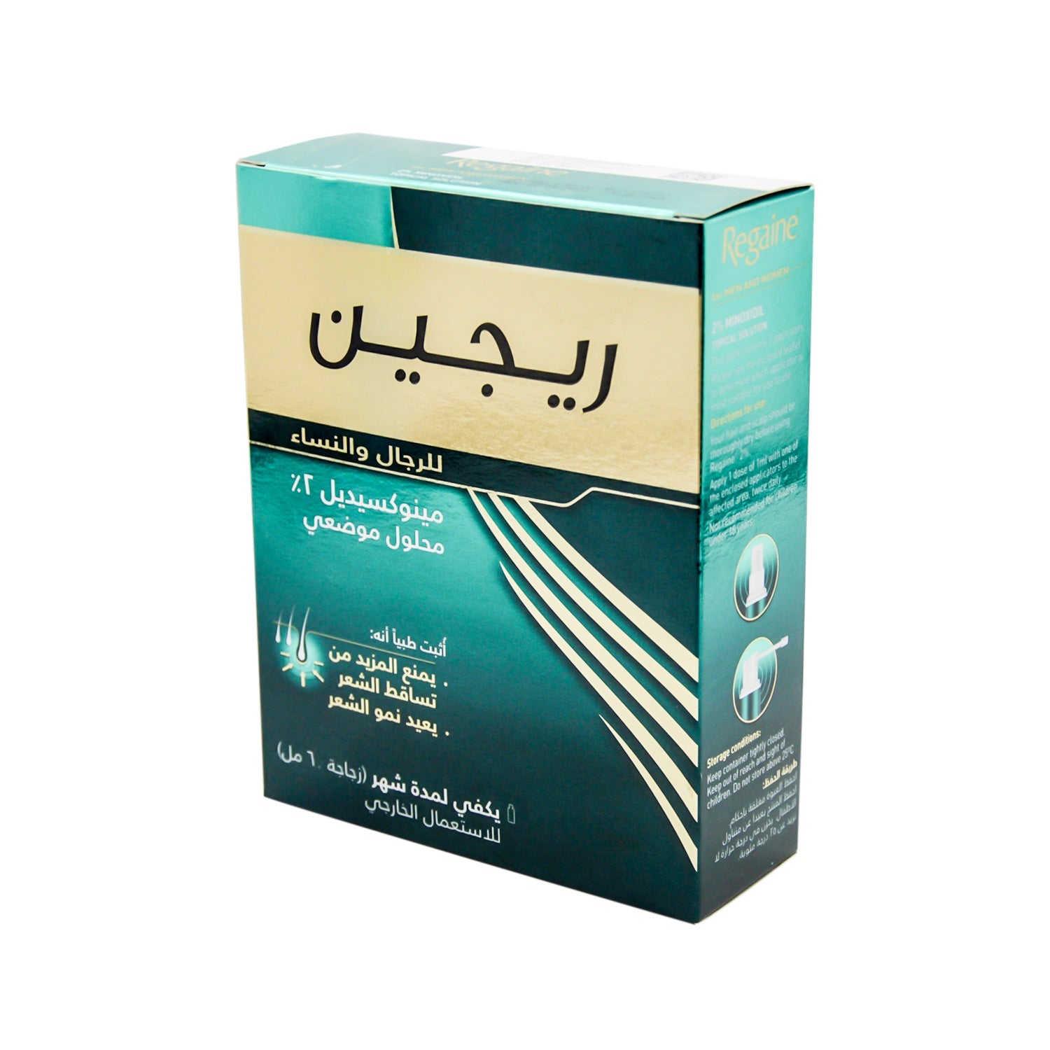 Regaine 2% Minoxidil Anti-Hairloss Topical Solution