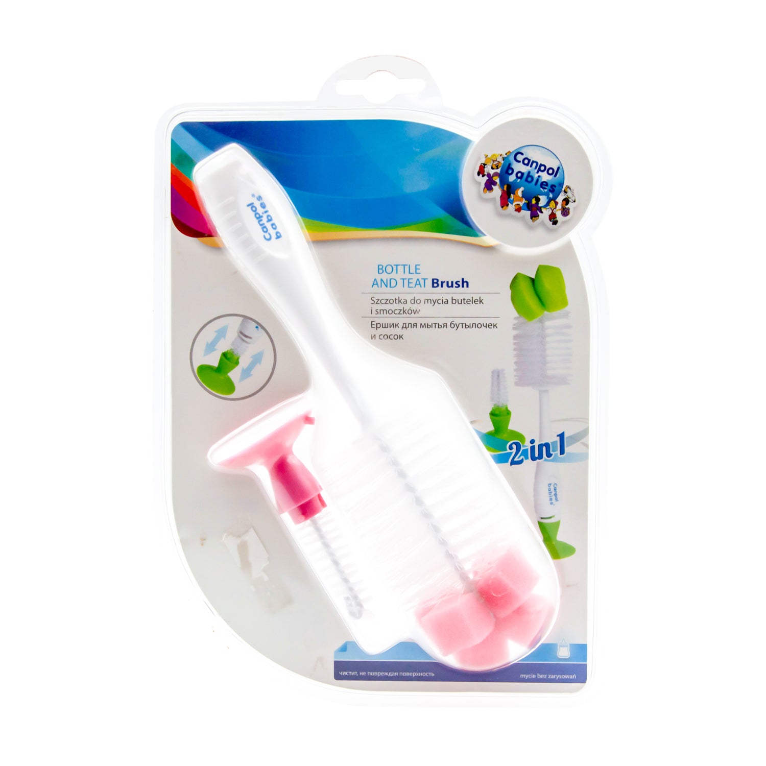 فرشاة كانبول بيبيز مع حلقة شفط (للزجاجة والحلمة) 56/122