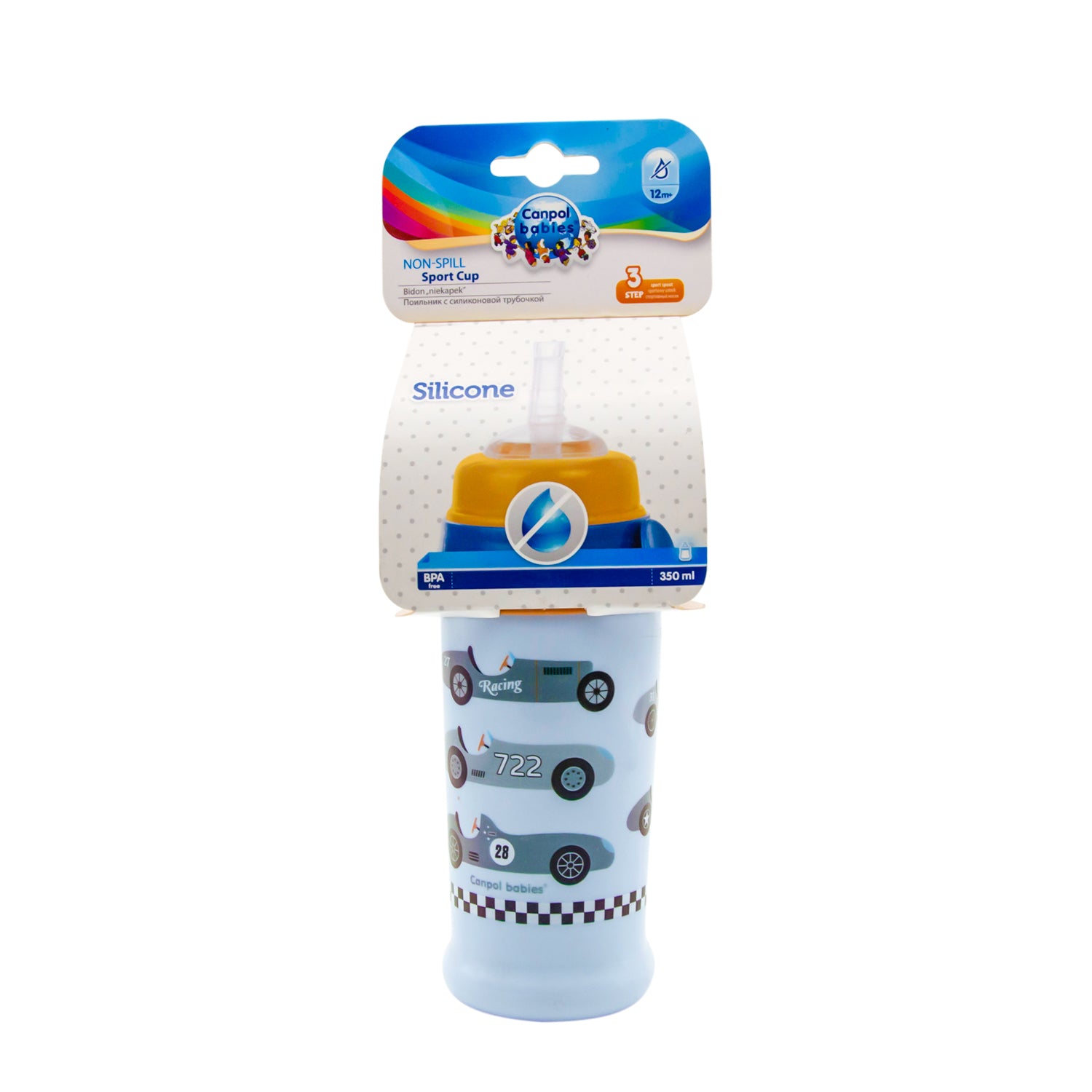 Canpol Babies Blue 350ml Silicone Sport Cup (12+ Months) - BPA free
