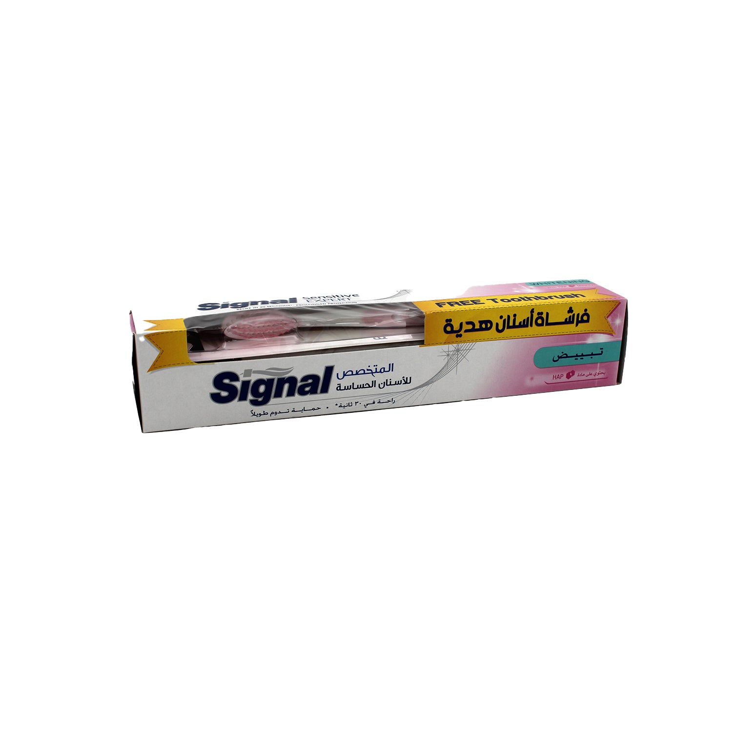 Signal Sensitive Expert Whitening Toothpaste (75ml) with Free Pink Toothbrush (1 Piece)