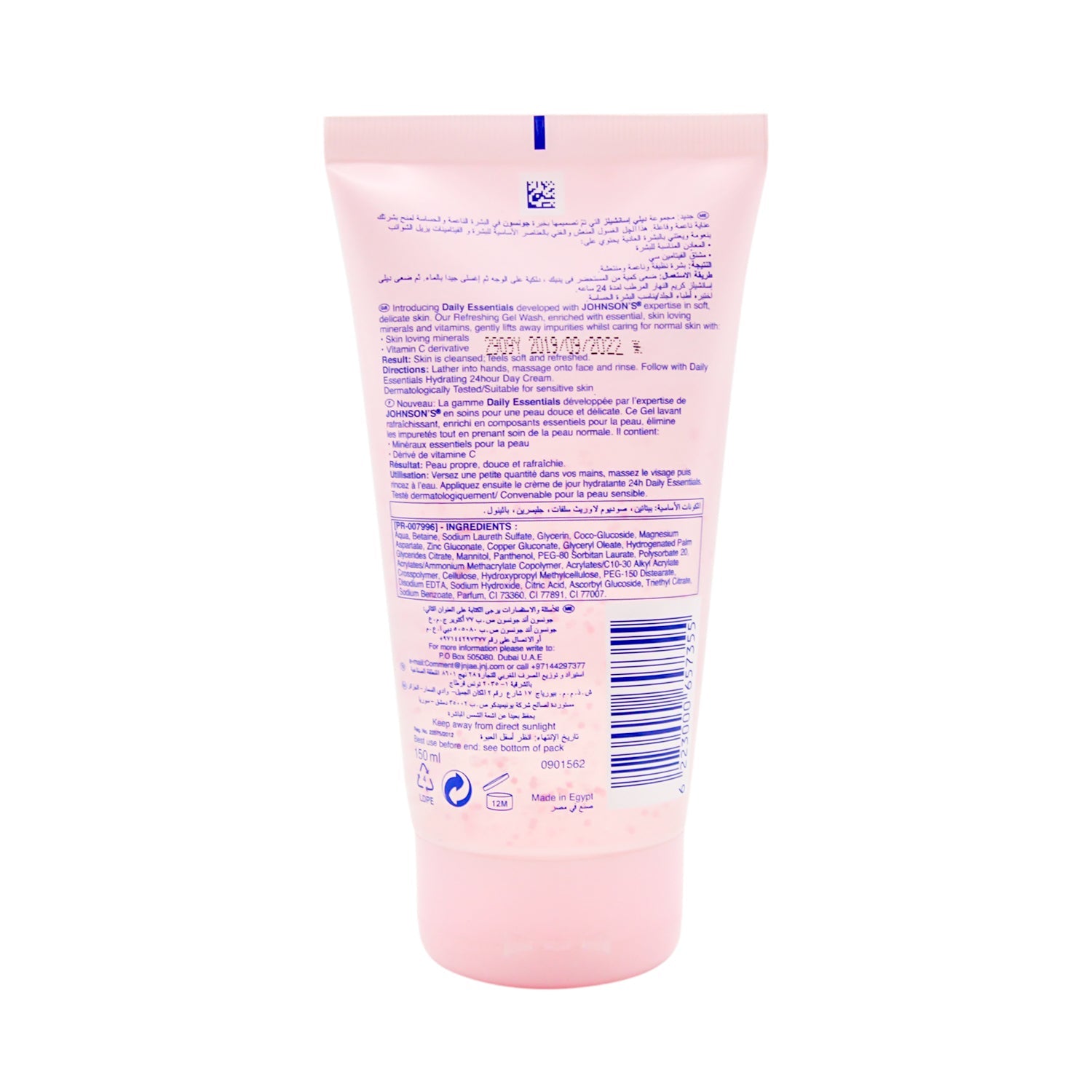 Johnson's Daily Essential Refreshing Gel Wash for Normal Skin