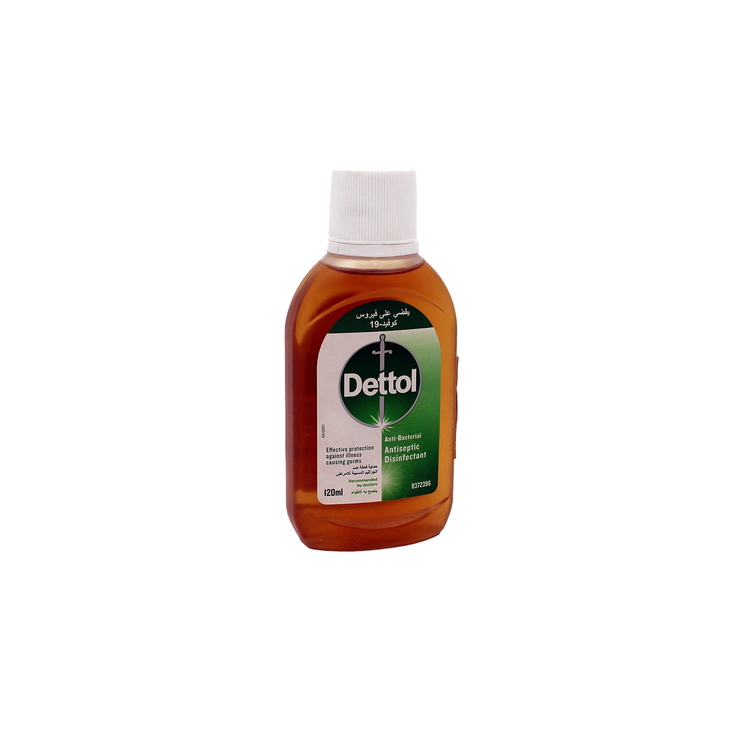 Dettol Antibacterial & Antiseptic Liquid Disinfectant