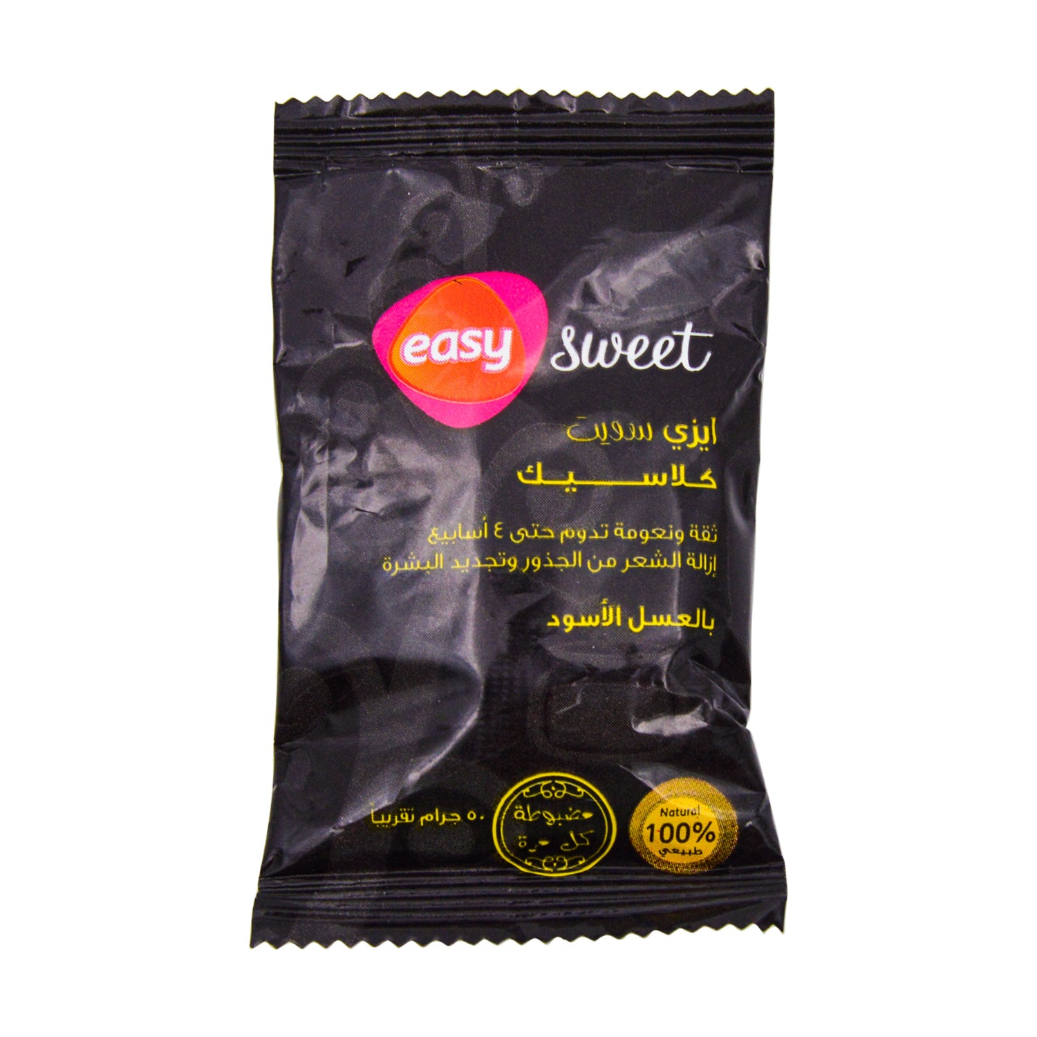 Easy Sweet Smoothing, Moisturizing & Soothing Hair Removal Sugaring Paste with Molasses