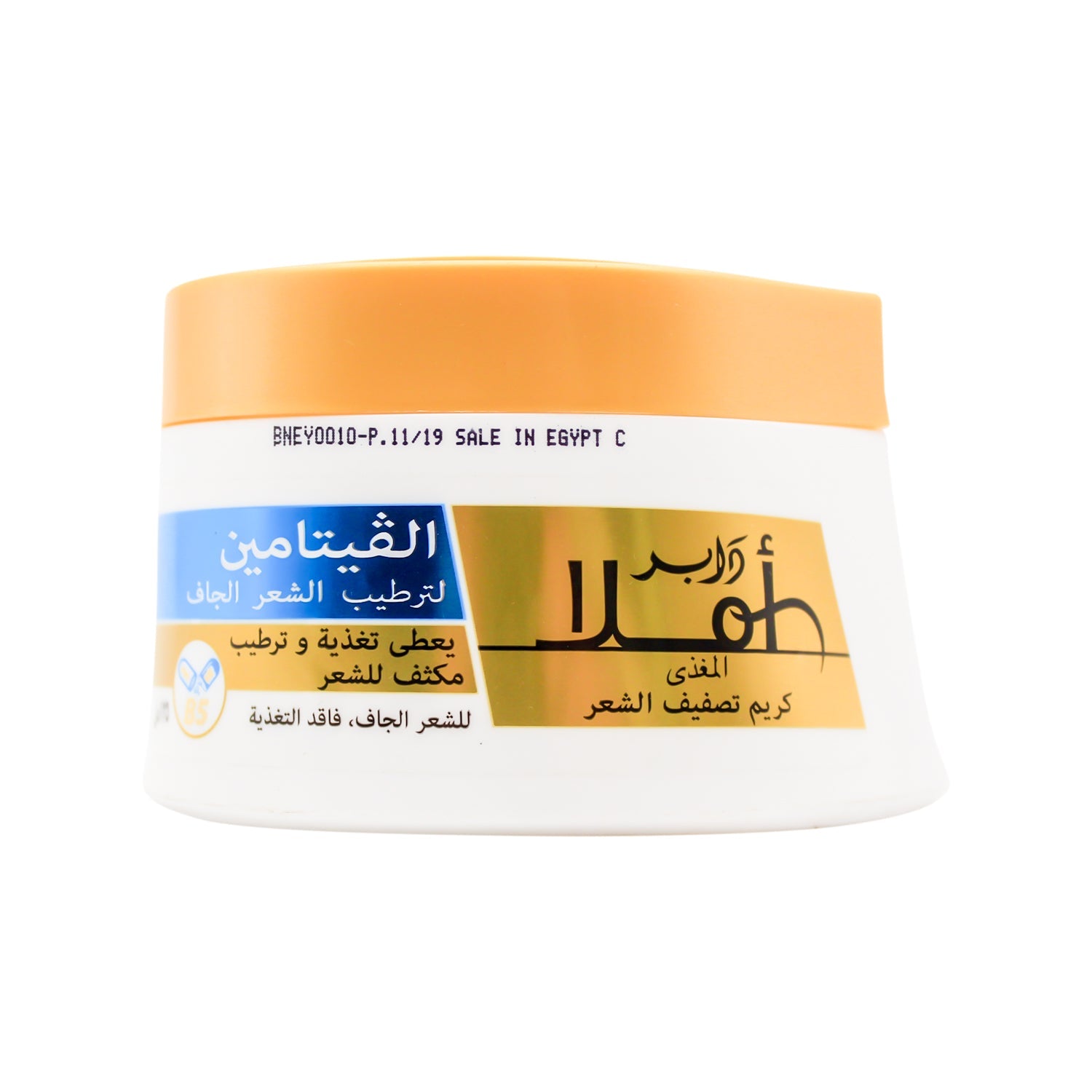 Dabur Amla Hair Cream (Dry&Rough)  125ml