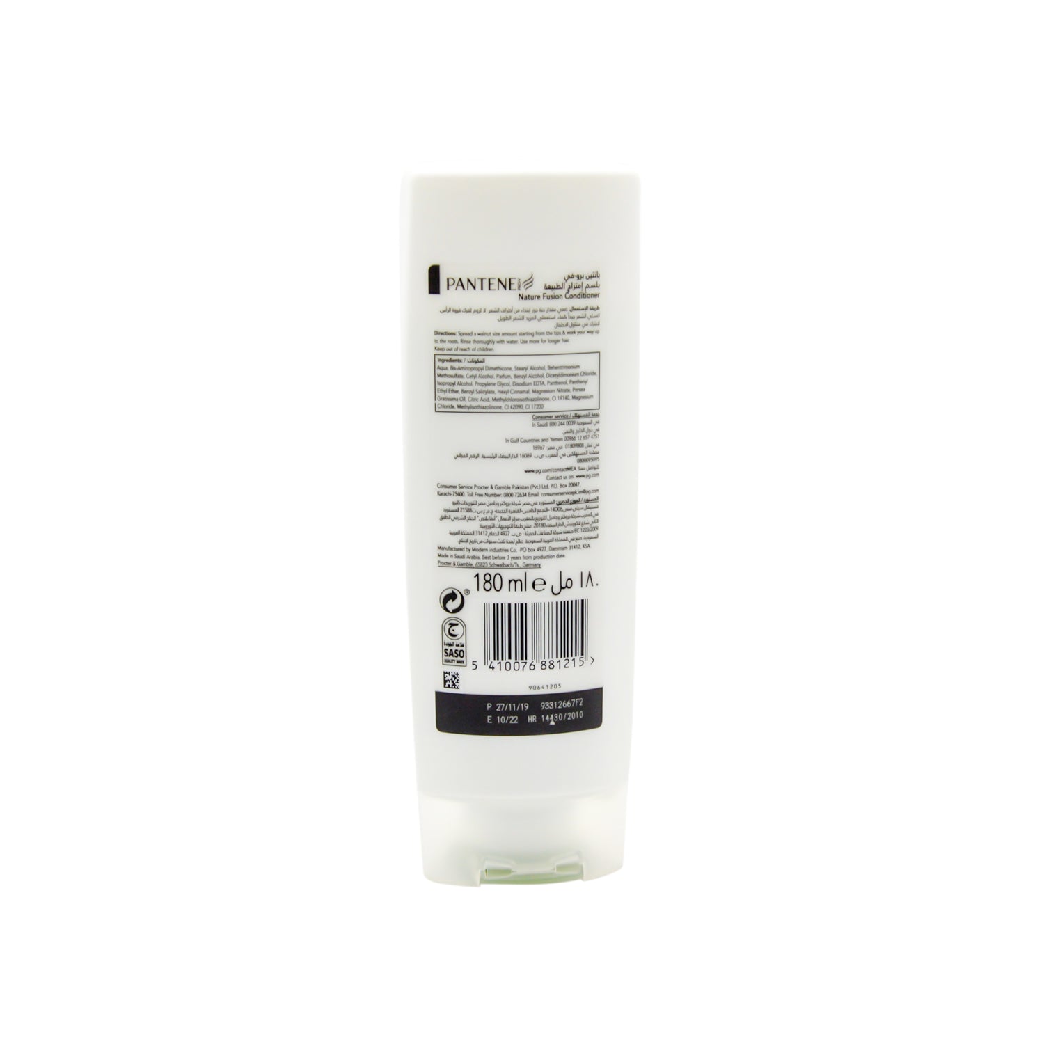 Pantene Pro-V Nature Fusion Hair Conditioner