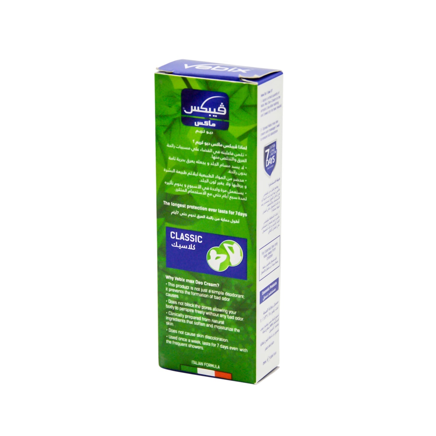 Vebix Max Classic Deo Cream - alcohol free