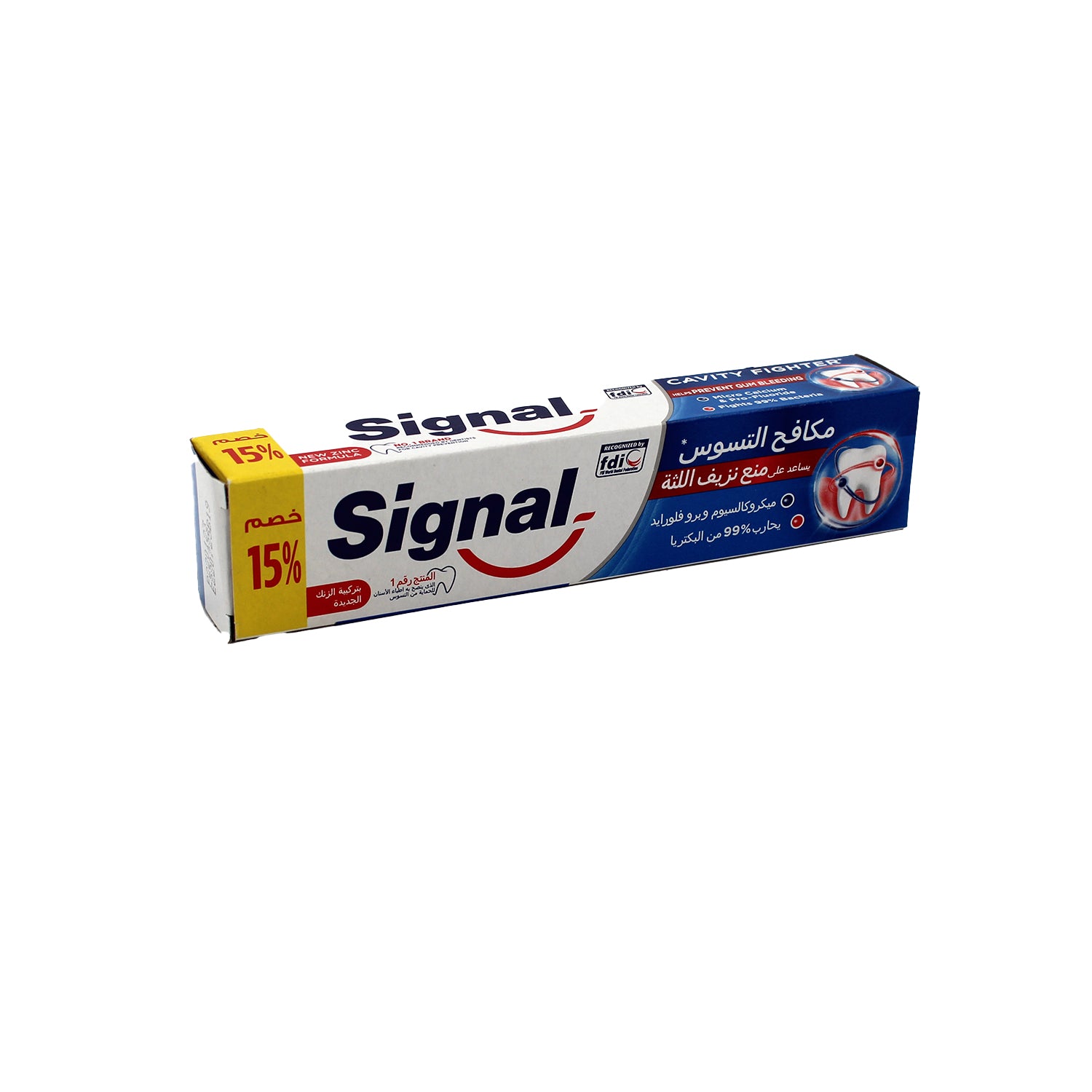 Signal Cavity Fighter Toothpaste (15% Off)