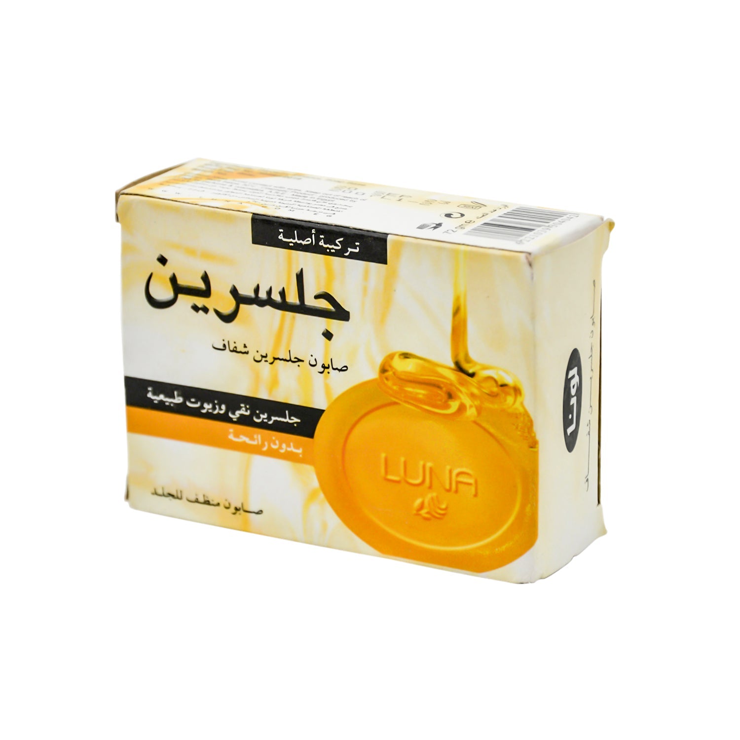 Luna Glycerin Transparent Skin Cleansing Soap - perfume free
