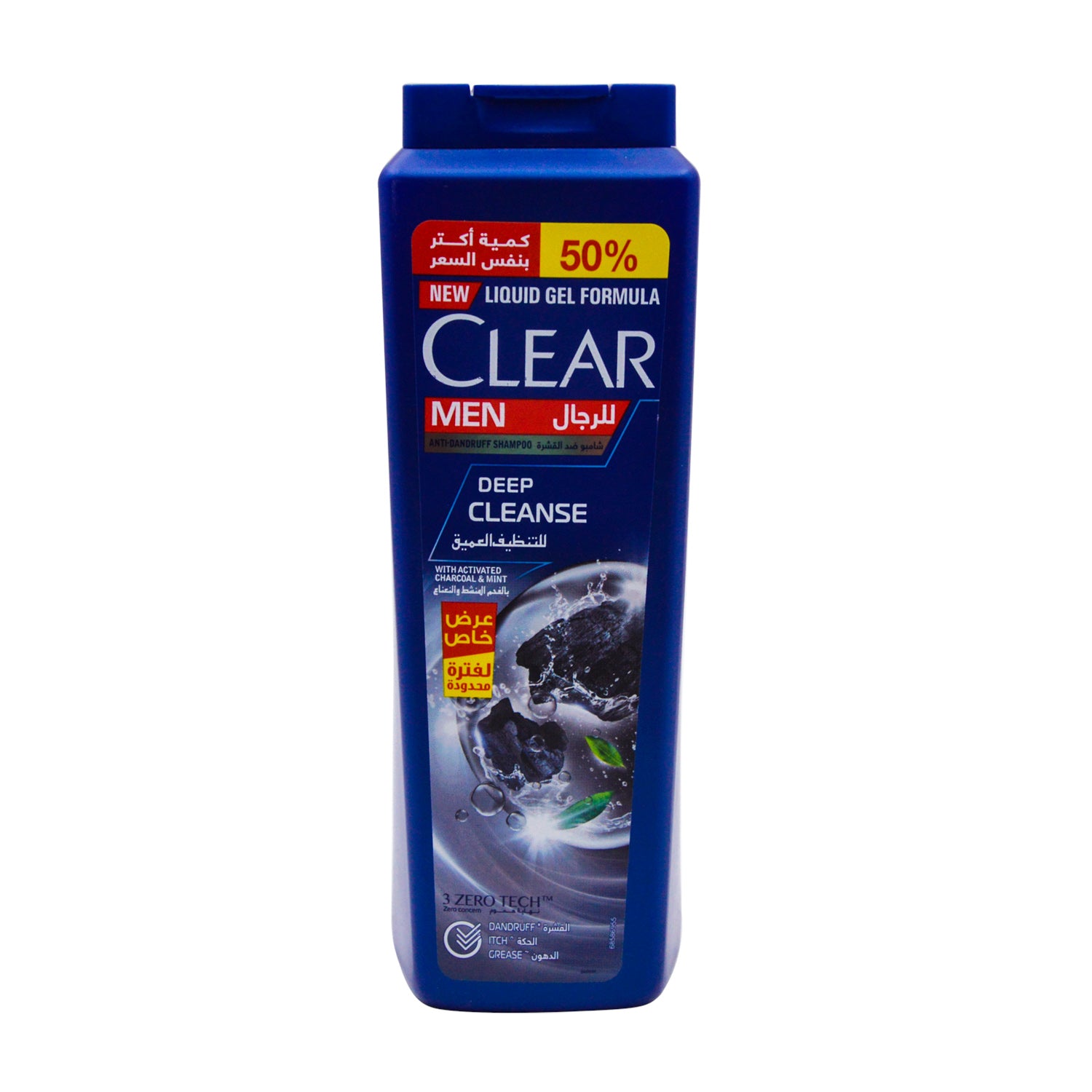 Clear Men Anti-Dandruff Shampoo Deep Cleanse with Activated Charcoal & Mint