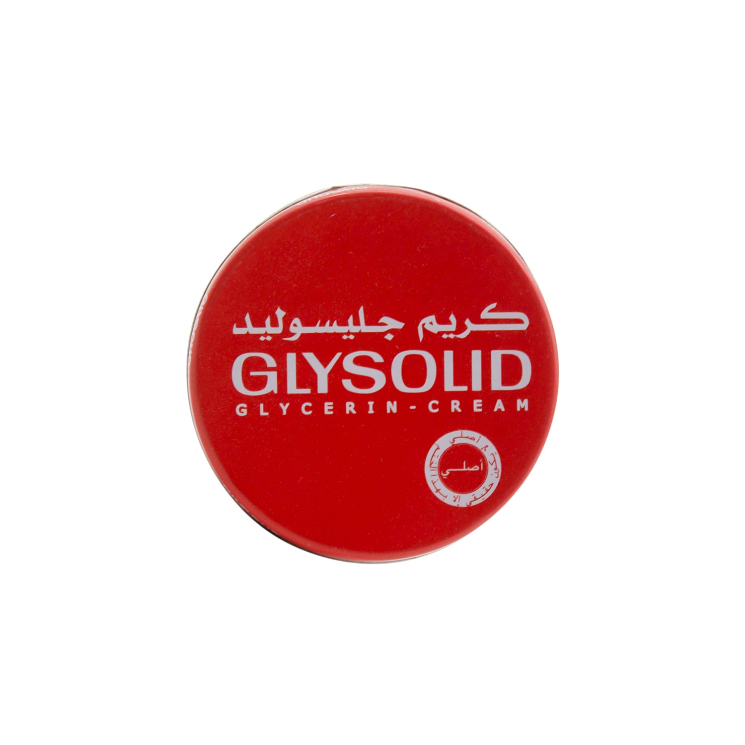 كريم جلسرين أصلي من جليسوليد للبشرة