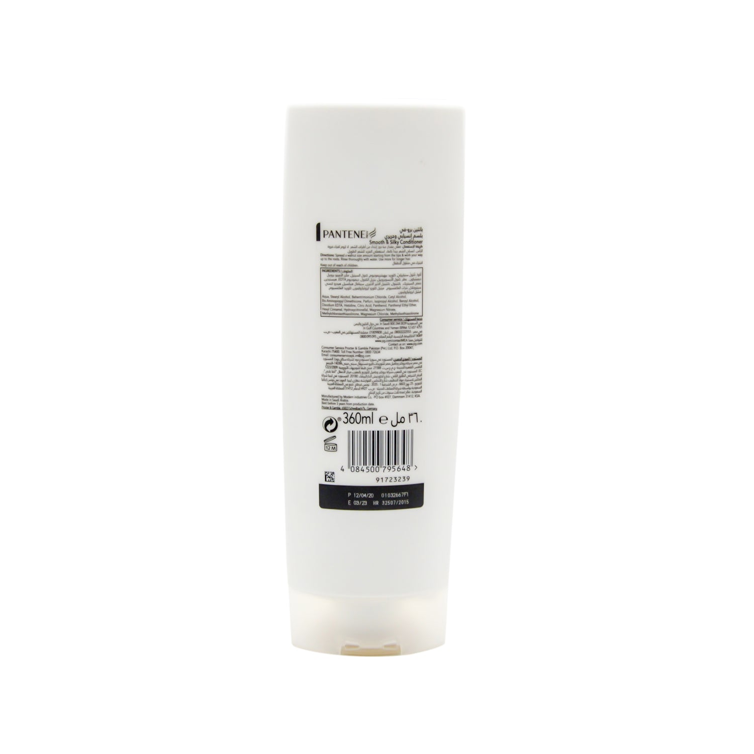 Pantene Pro-V Smooth & Silky Conditioner for Rough & Frizzy Hair