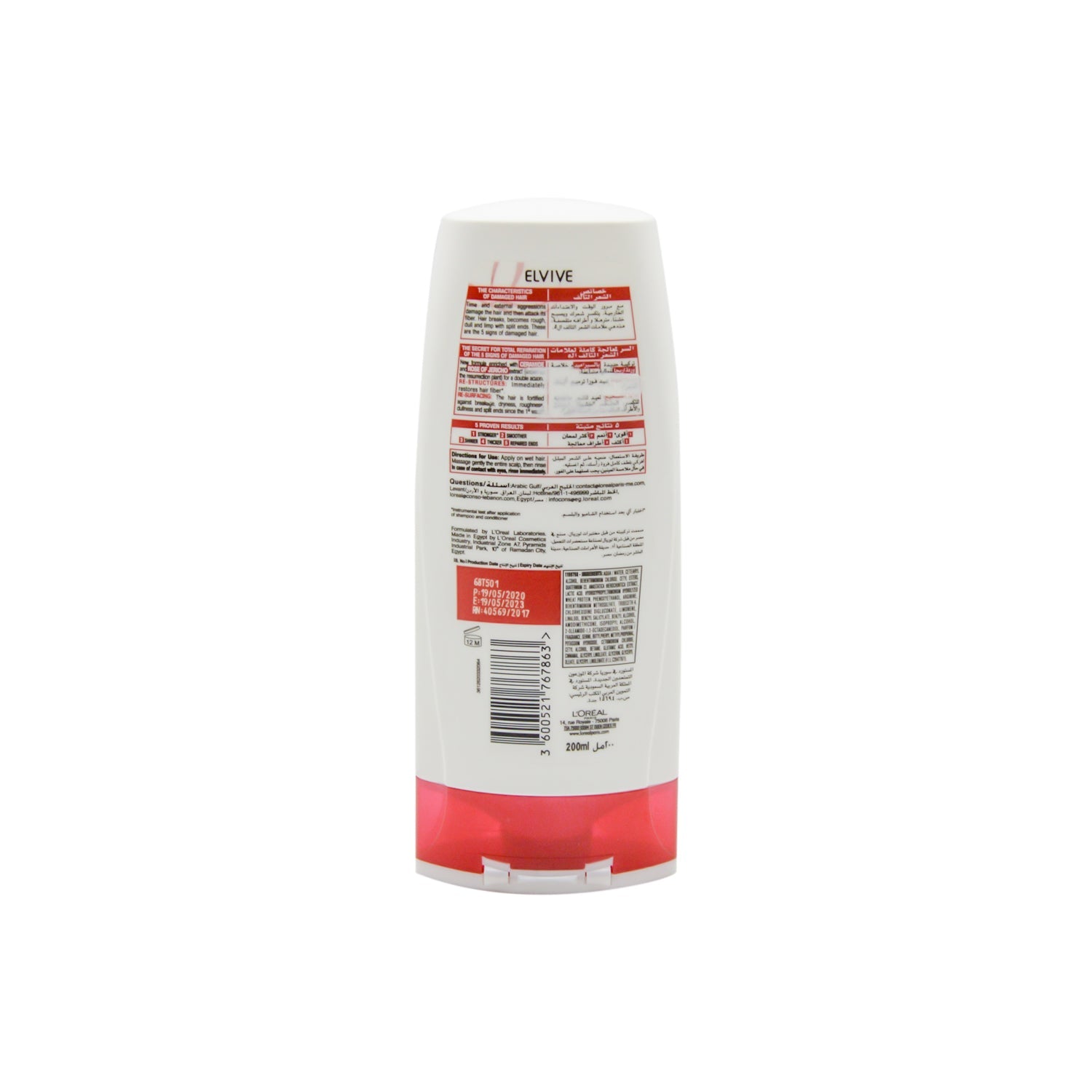 بلسم لوريال إلفيف توتال ريبير 5 مع خلاصة وردة أريحا والسيراميد للشعر التالف