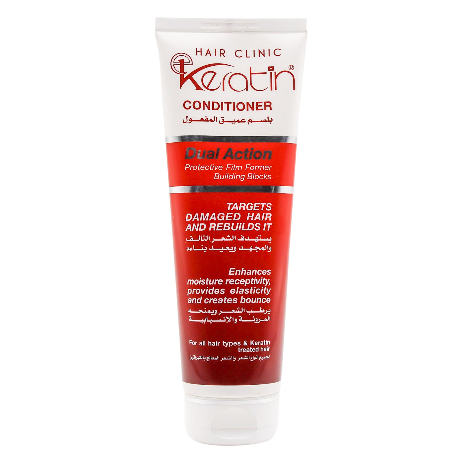 Eva Hair Clinic E-Keratin Conditioner for All Hair Types