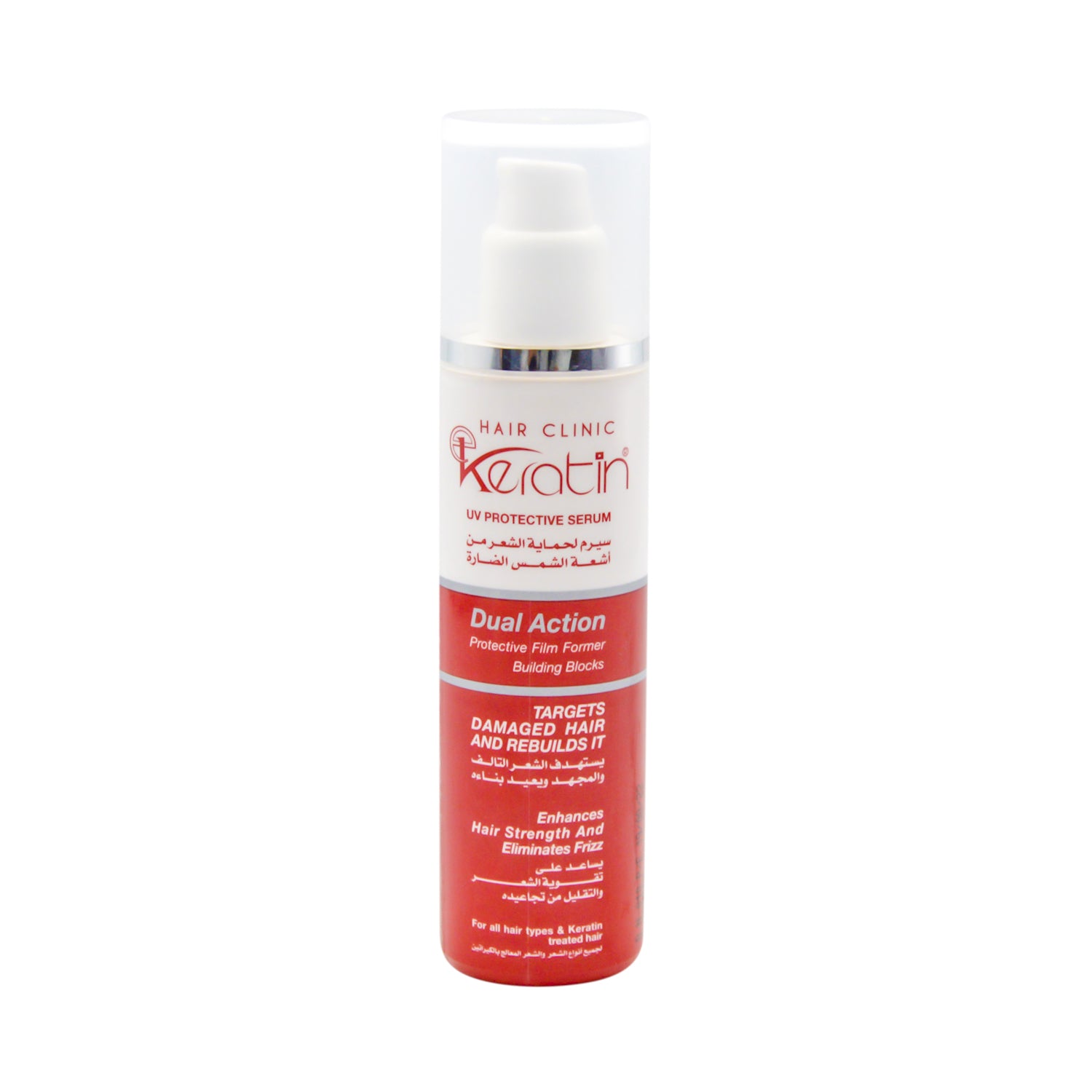 Eva Hair Clinic E-Keratin UV Protective Serum Dual Action