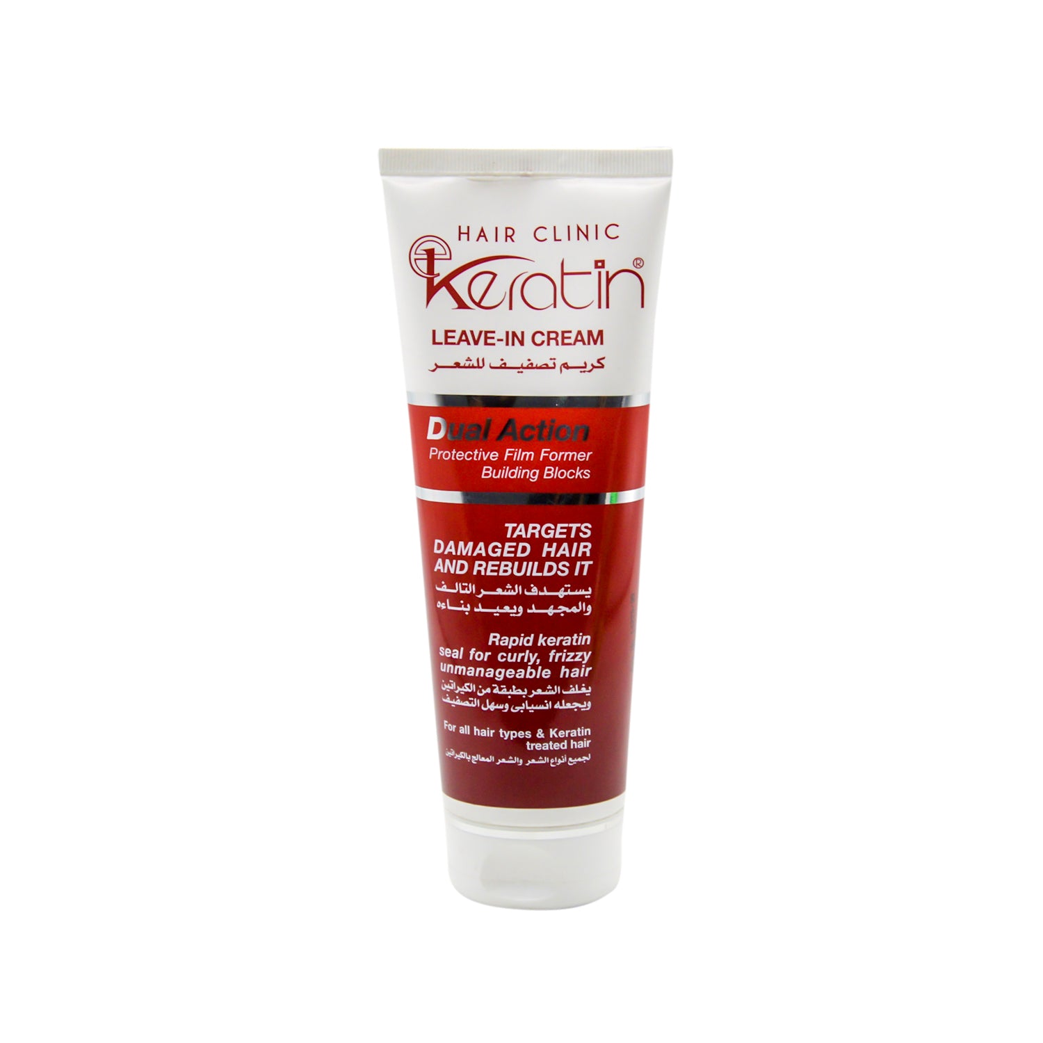 Eva Hair Clinic Keratin Intensive Repair Dual Action Leave In Cream for Damaged Hair