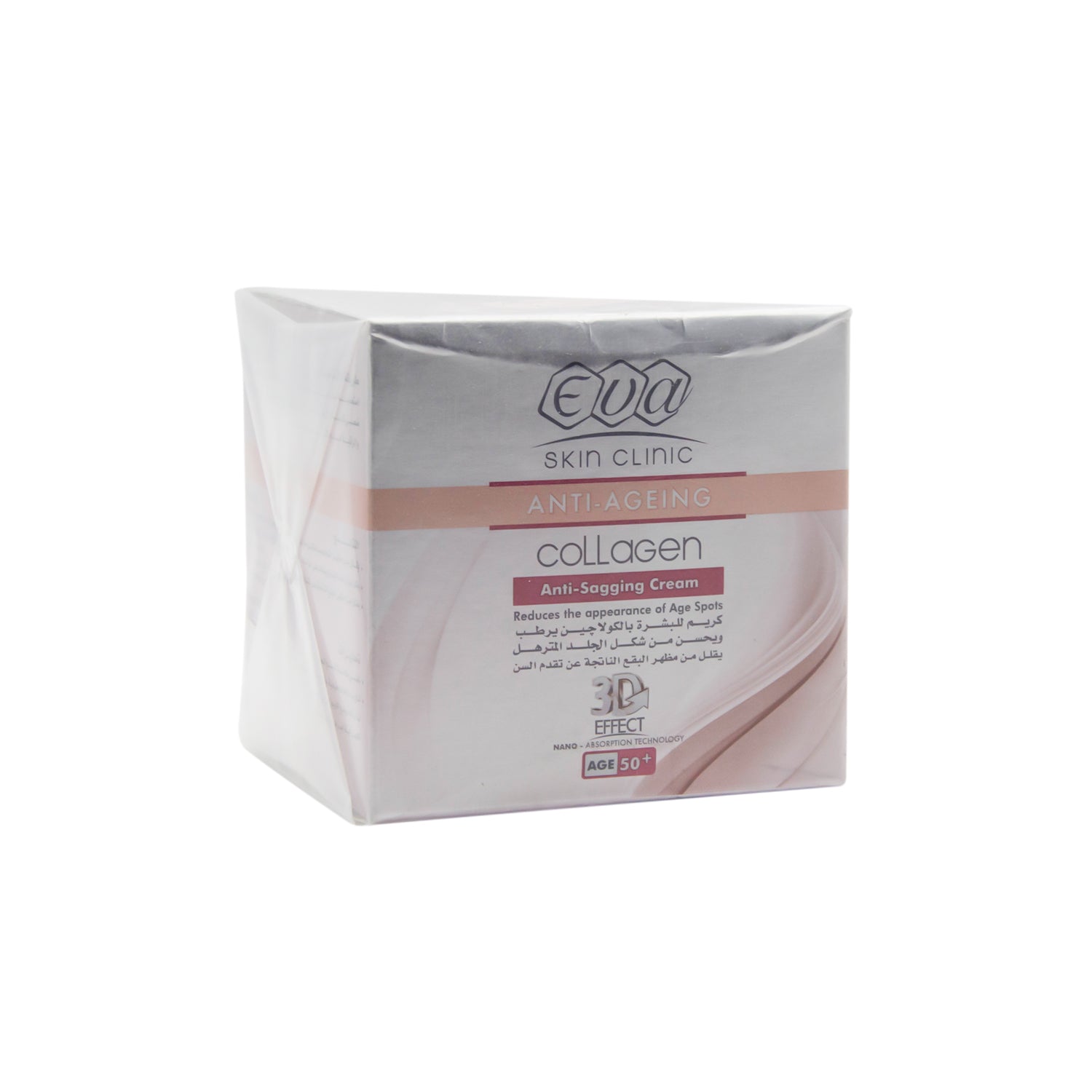 Eva Skin Clinic Anti-Aging Facial Night Cream with Collagen (50+ Years)