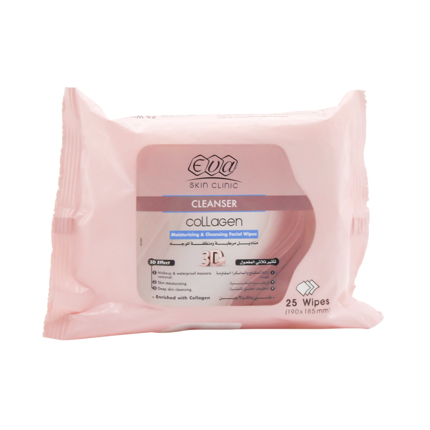 Eva Skin Clinic Facial Makeup Remover & Cleansing Wipes with Collagen