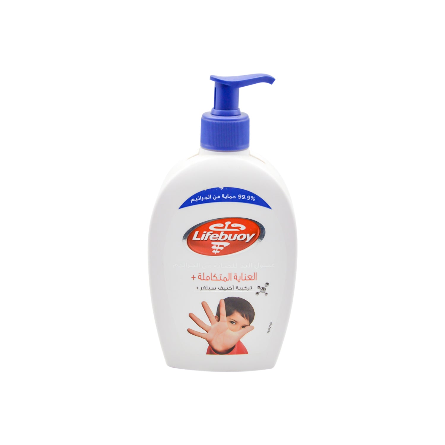 Lifebuoy Total 10 Antibacterial Liquid Hand Wash