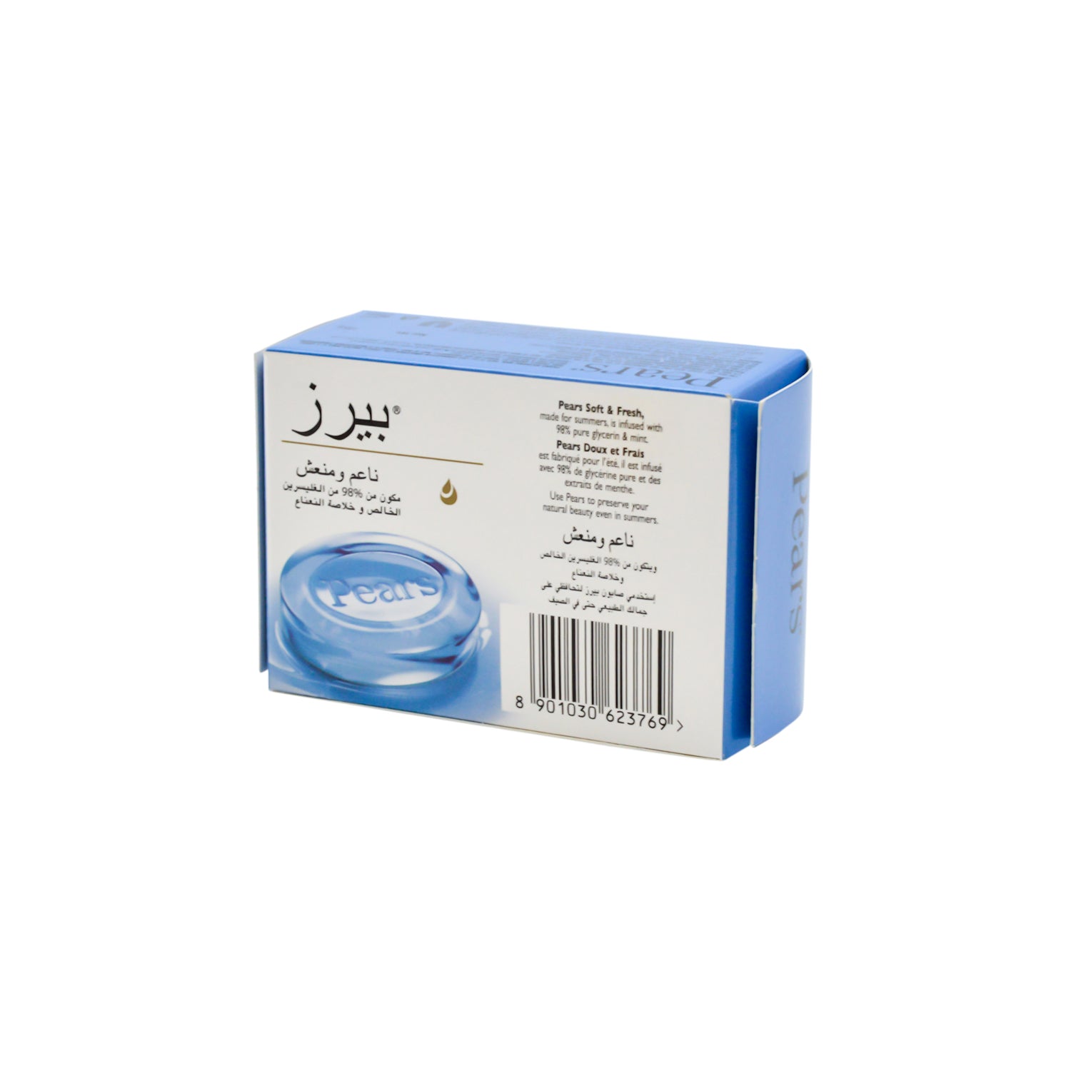 Pears Pure & Gentle Transparent Soap Bar with Mint Extract