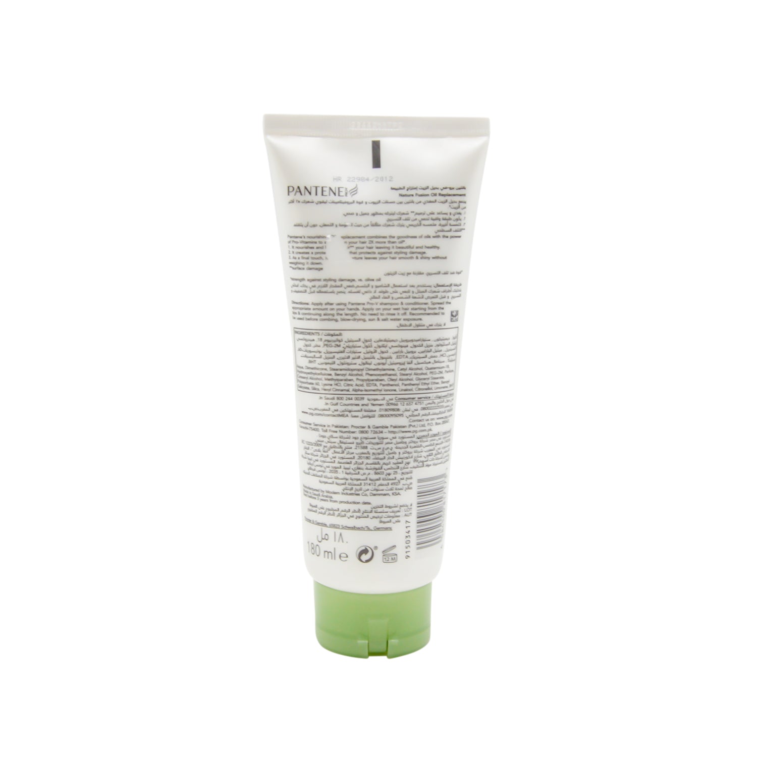 Pantene Pro-V Nature Fusion Oil Replacement