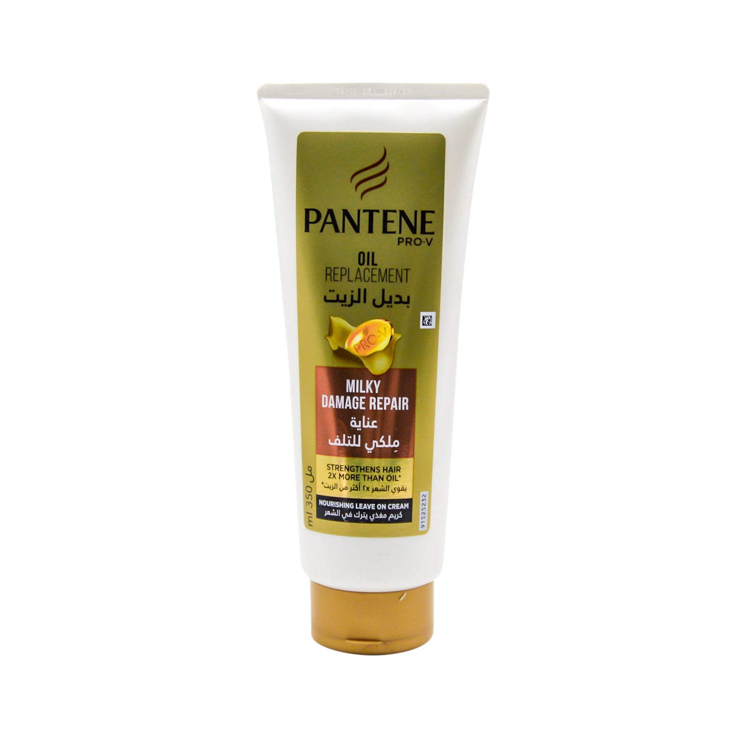 Pantene Pro-V Milky Damage Repairing & Nourishing Oil Replacement Leave-On Cream for Damaged Hair