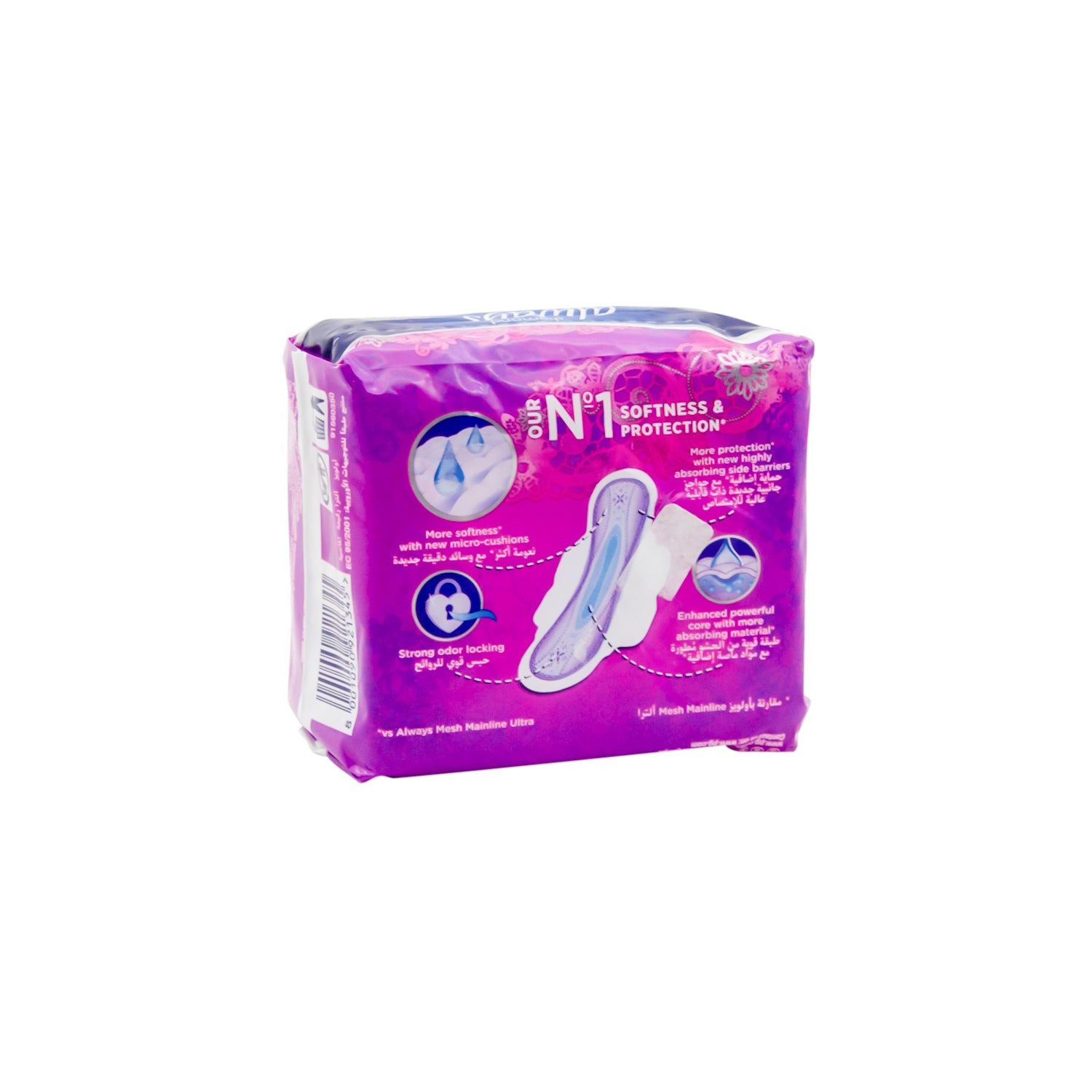 Always All in One Large Ultra Thin Pads with Wings