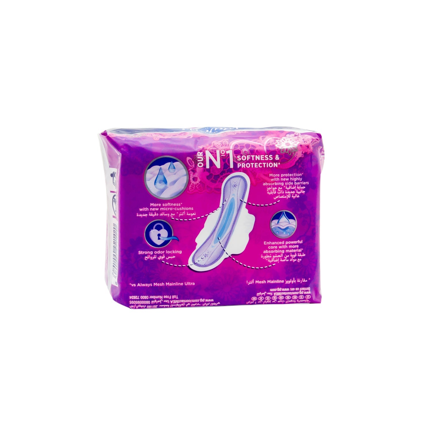 Always Diamond Ultra Thin (Extra Long) 6  Piece