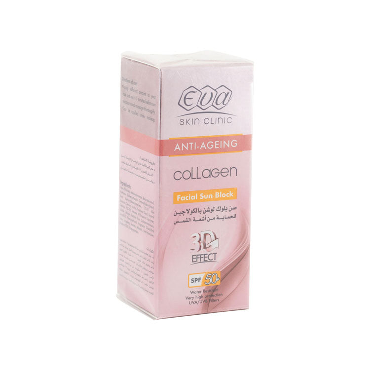 إيڤا سكين كلينيك واقي شمس للوجه مضاد للشيخوخة ومقاوم للماء بالكولاجين SPF50+