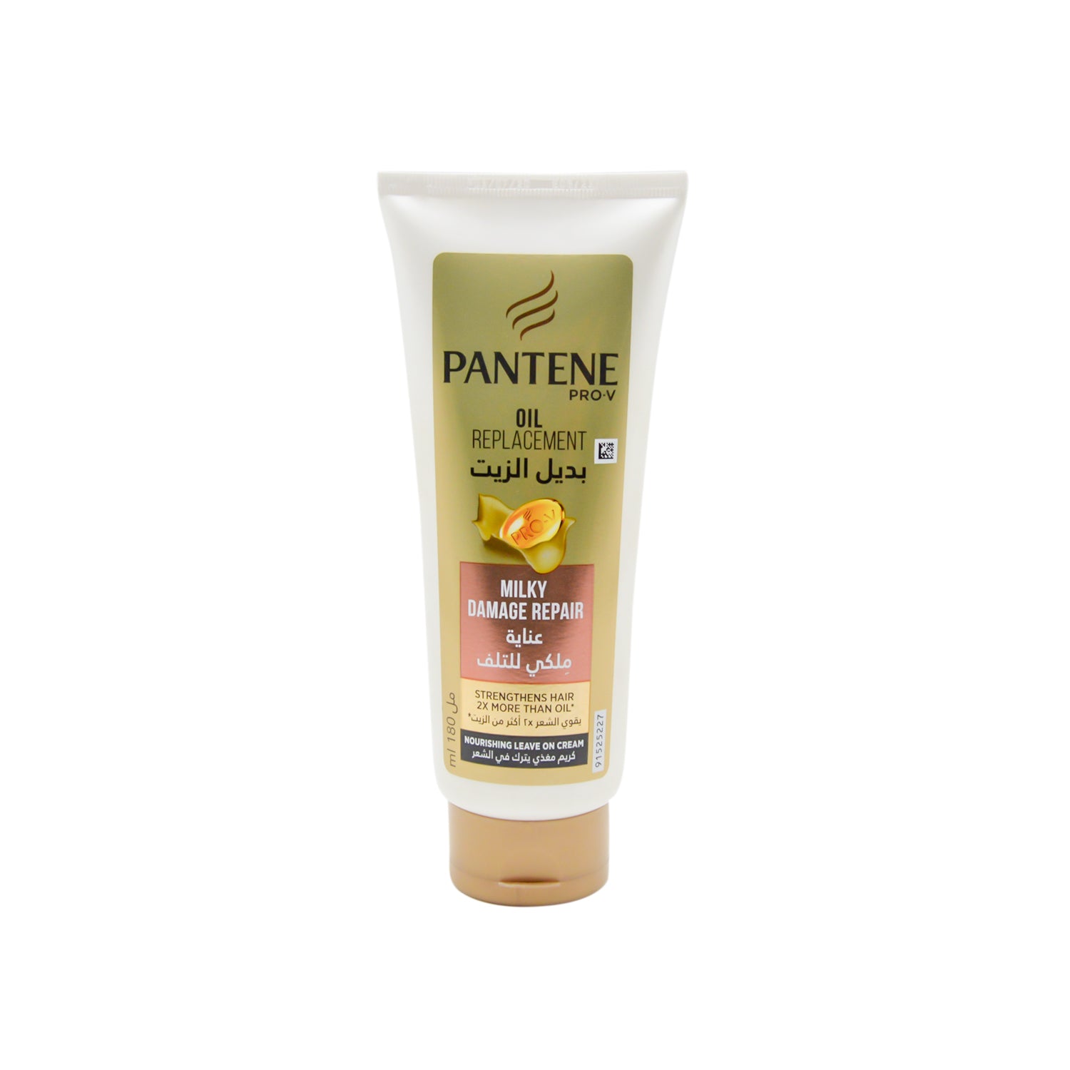 Pantene Oil Replacement Milky Damage Repair