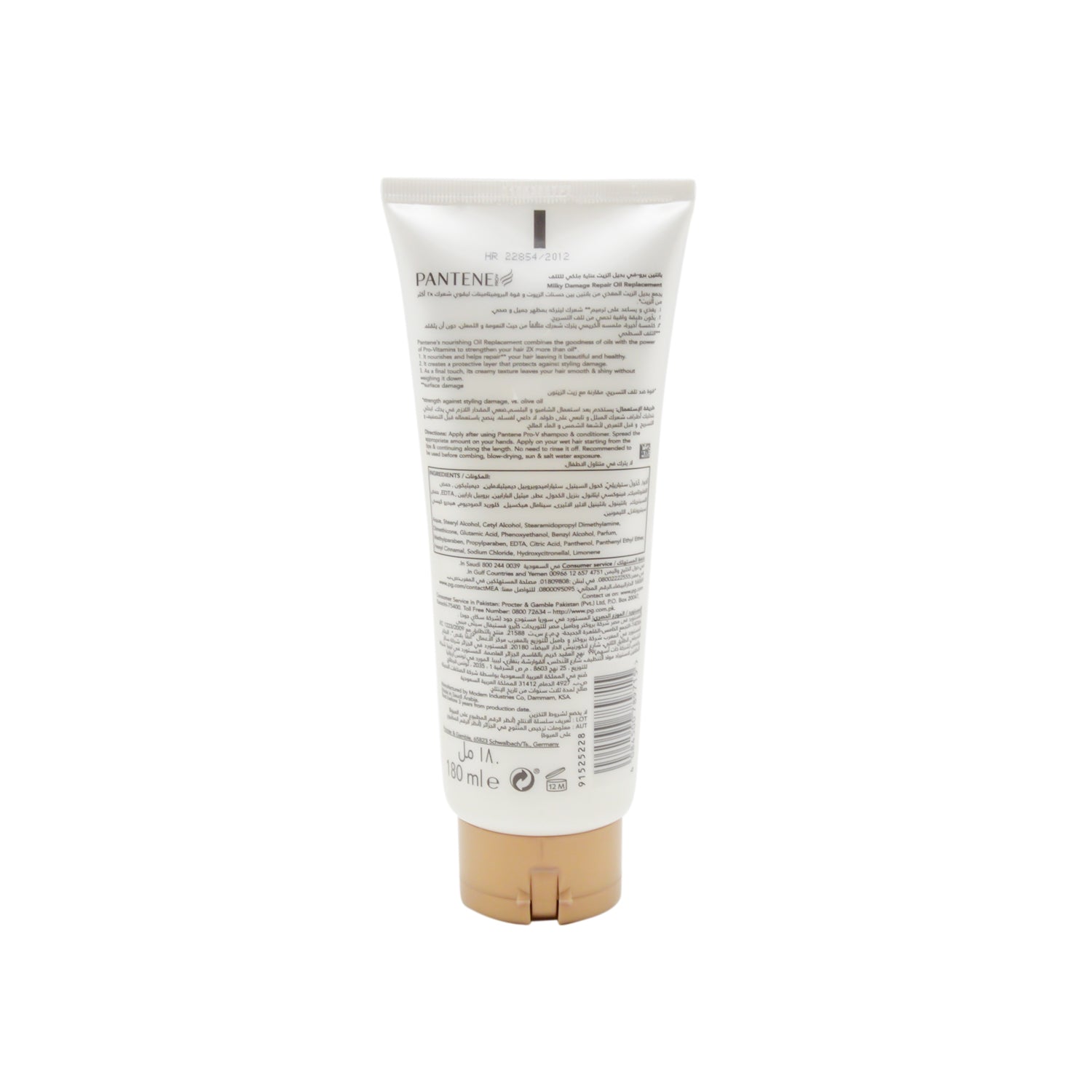 Pantene Oil Replacement Milky Damage Repair