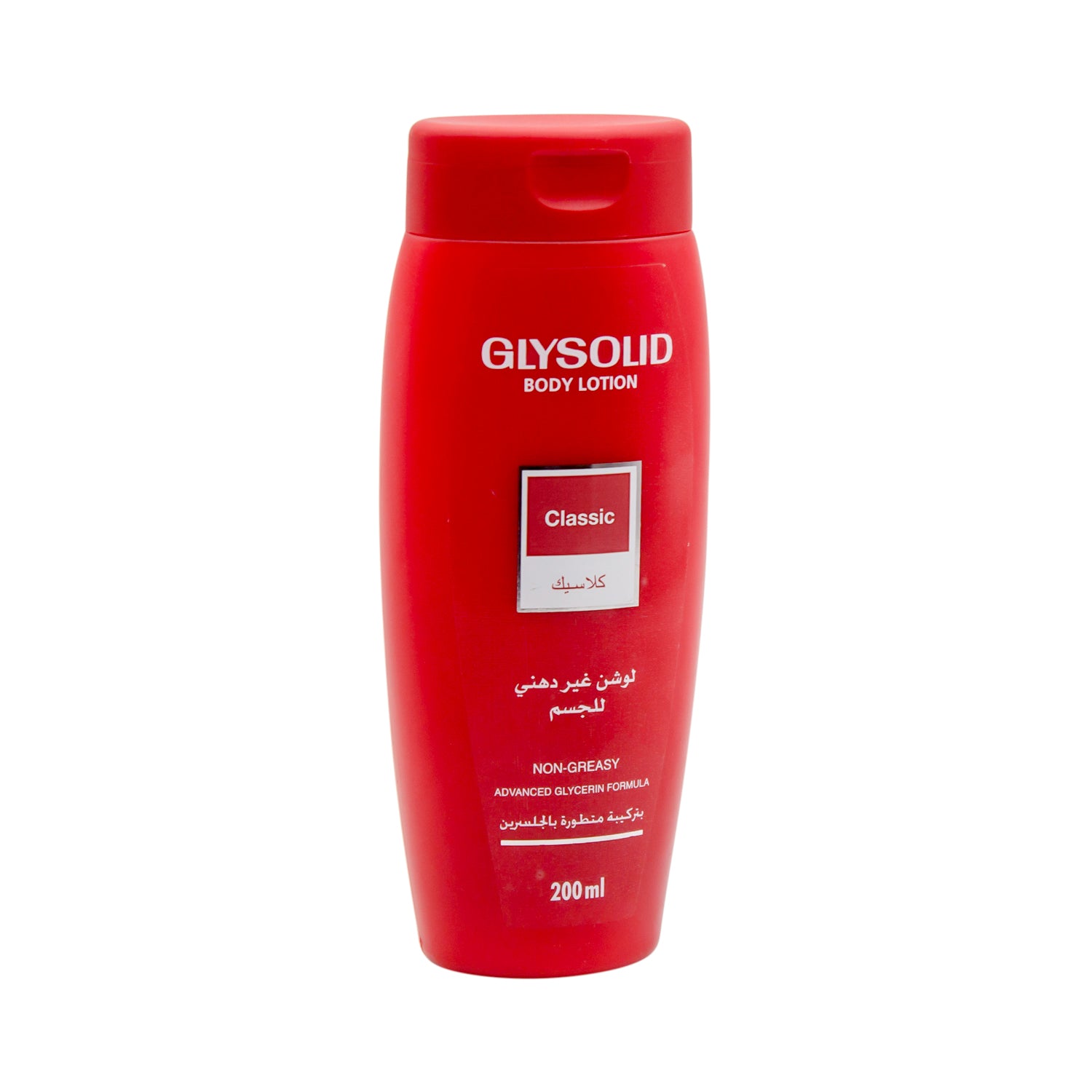 Glysolid Classic Non-Greasy Body Lotion