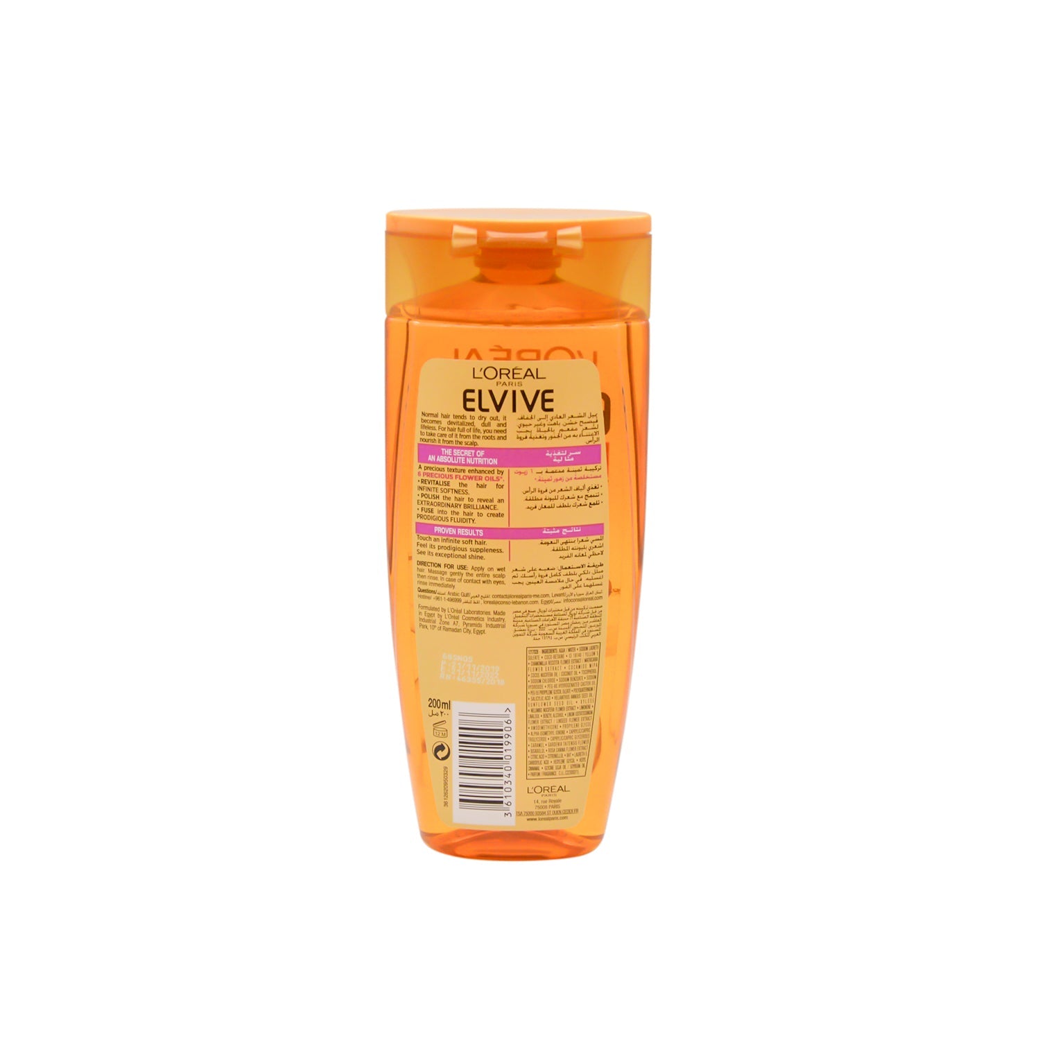 L'Oreal Elvive Extraordinary Oil Nourishing Shampoo with 6 Flower Oils for Normal to Dry Hair