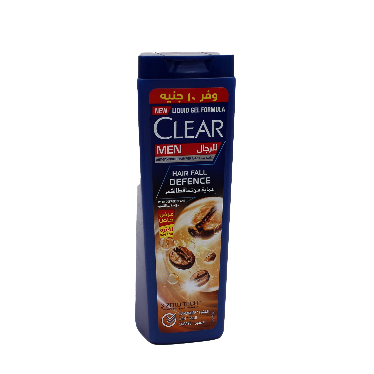 Clear Hair Fall Defense 2in1 Shampoo & Conditioner (-10 EGP)
