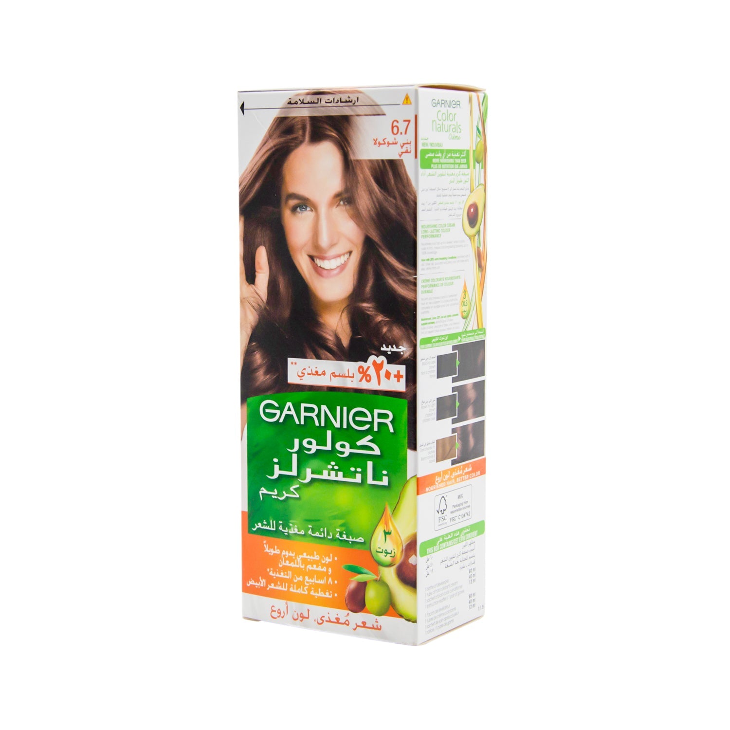Garnier Color Naturals Nourishing Permanent Hair Dye Cream with 3 Oils Pure Chocolate Brown 6.7