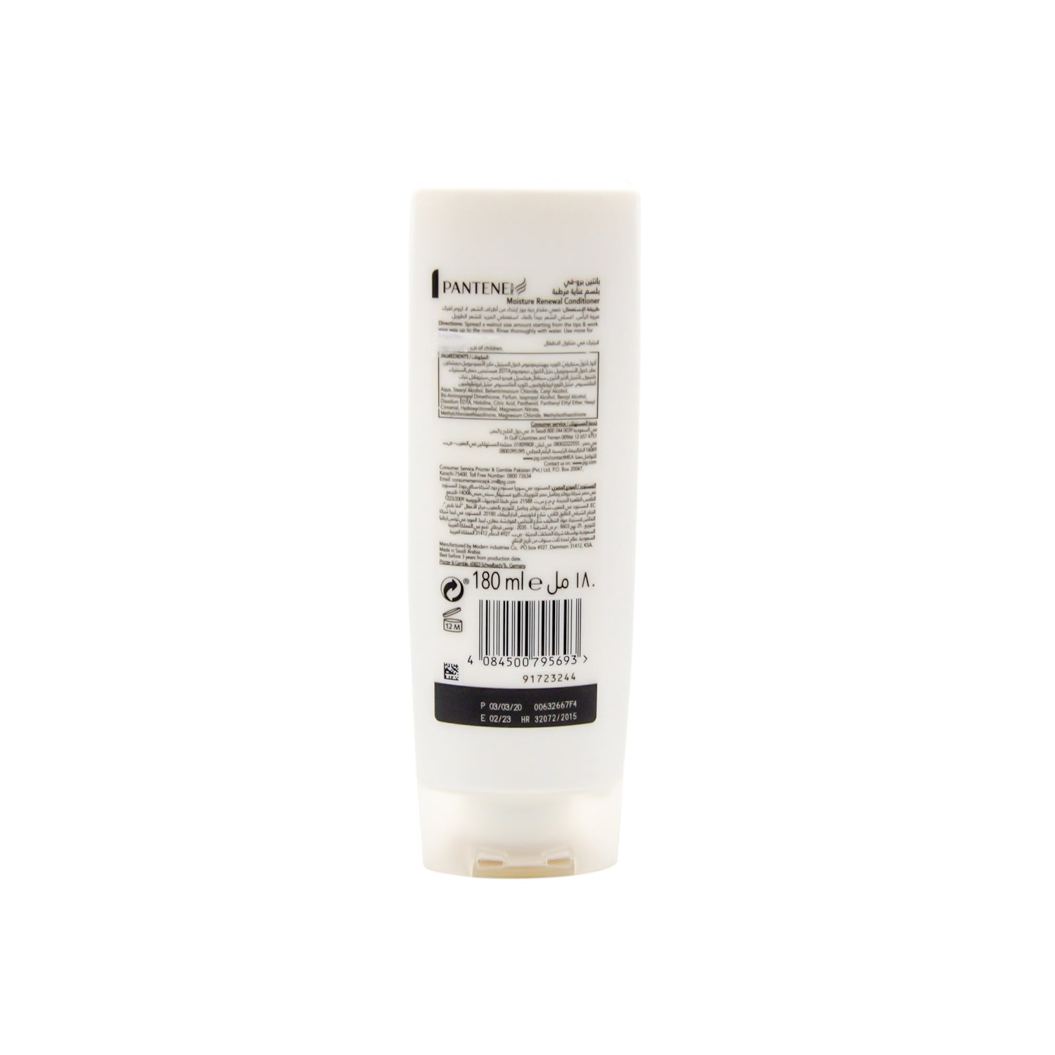 Pantene Pro-V Moisture Renewal Conditioner for Dry Hair