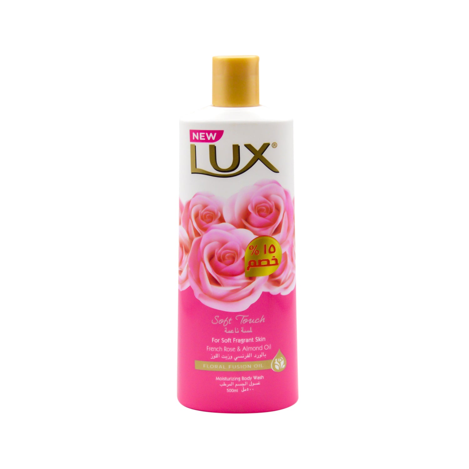 Lux Delicate Fragrance Body Wash Soft Rose Scent with Hyaluronic Acid (15% Off)