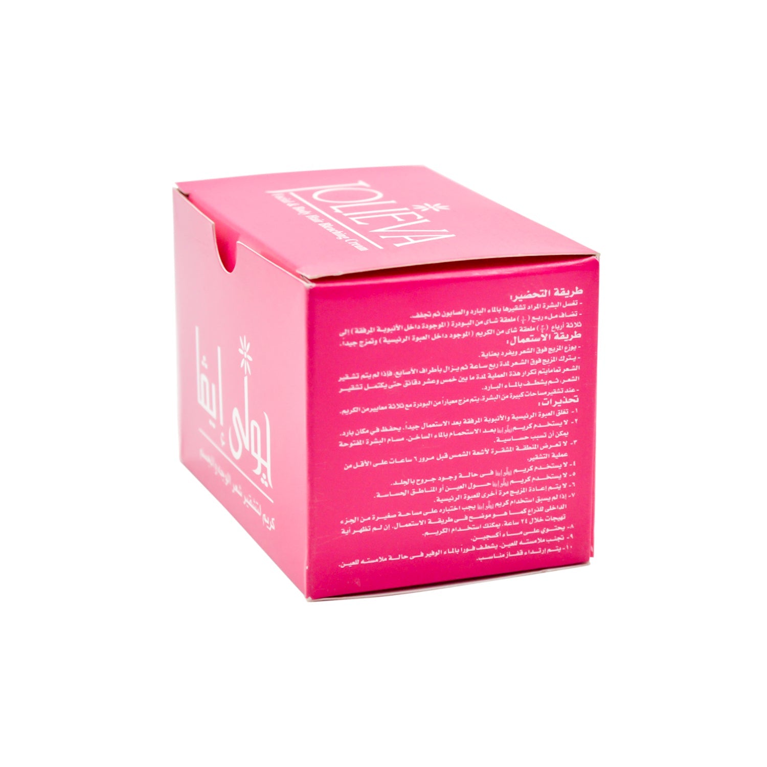 Jolieva Facial & Body Hair Bleaching Cream