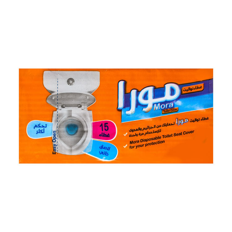 Mora أغطية مقاعد حمام للاستخدام مرة واحدة
