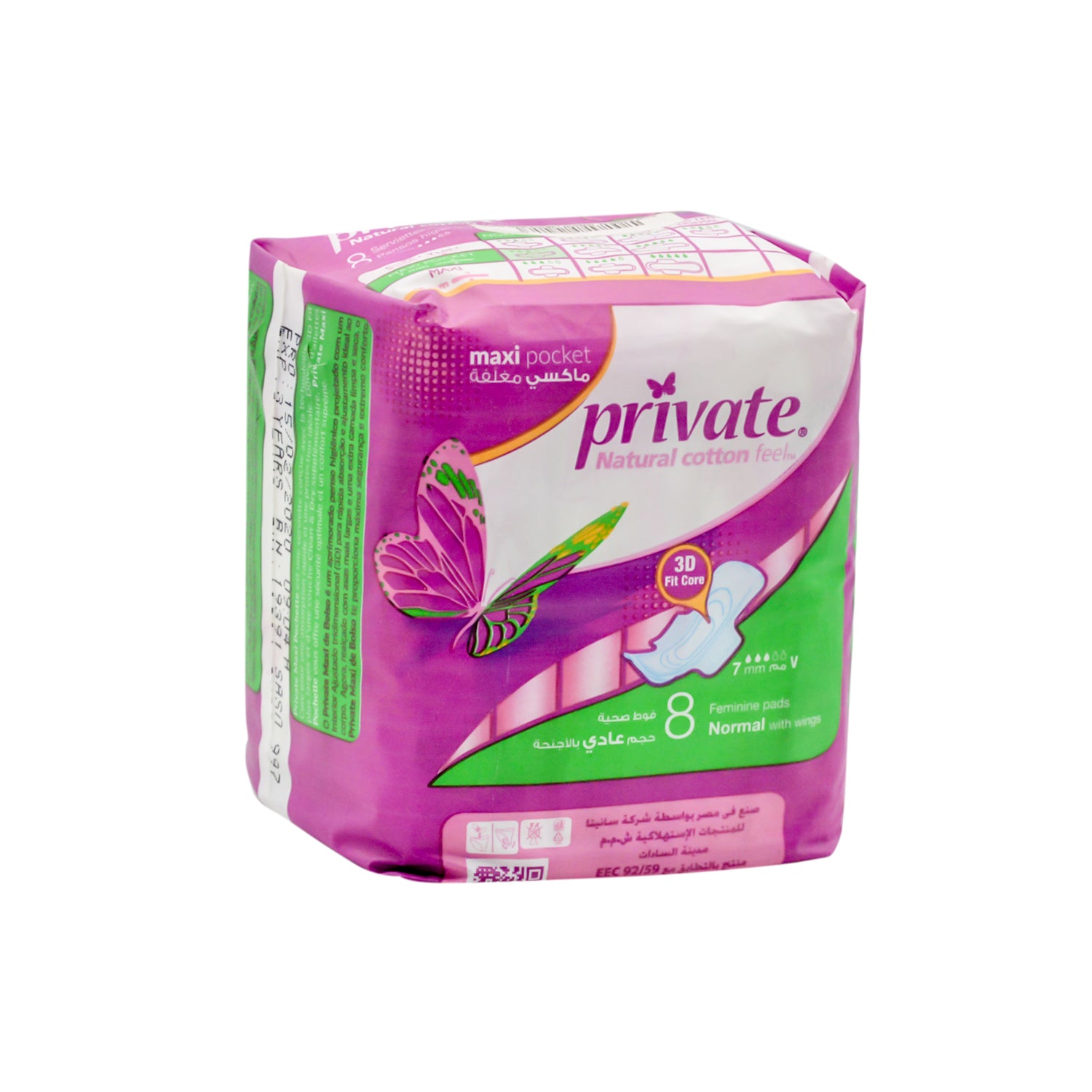 Private Natural Cotton Normal Pads with Wings