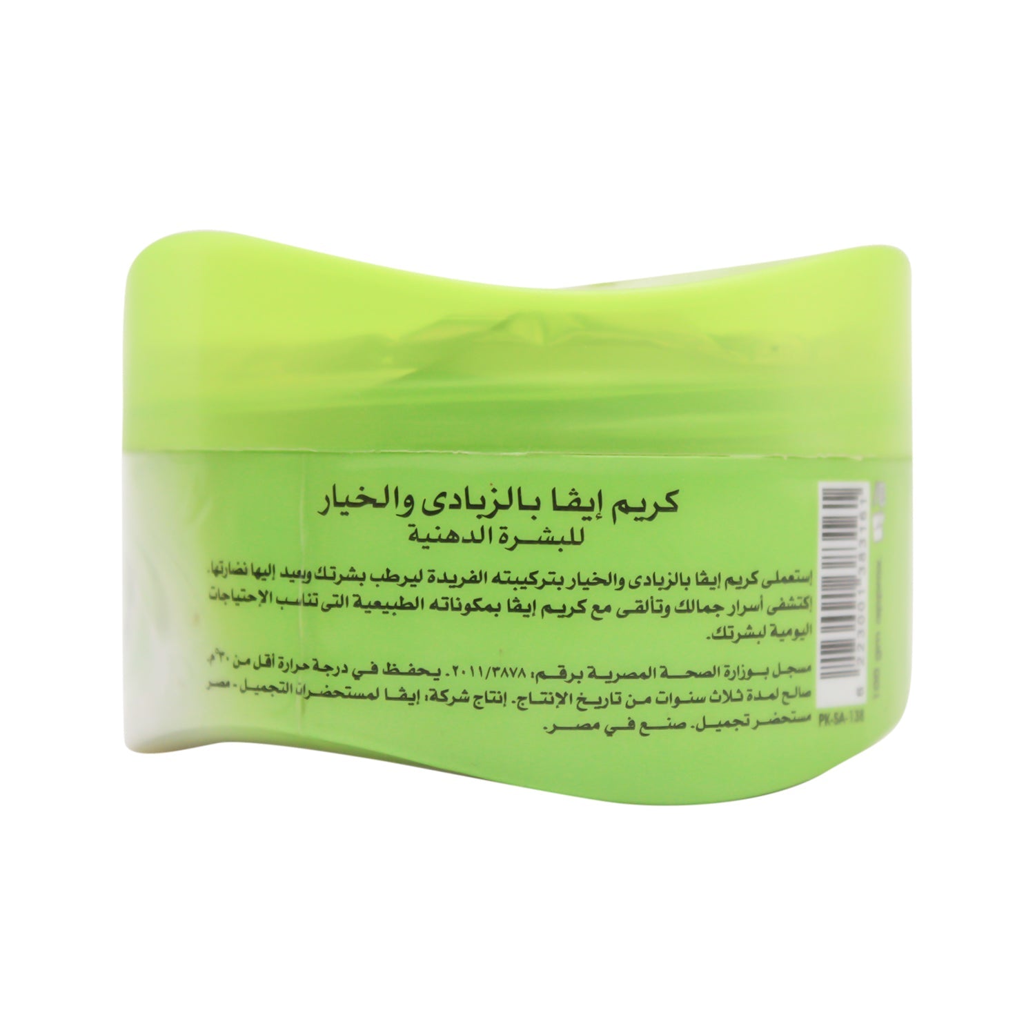 Eva Skin Care Body Cream with Cucumber & Yogurt