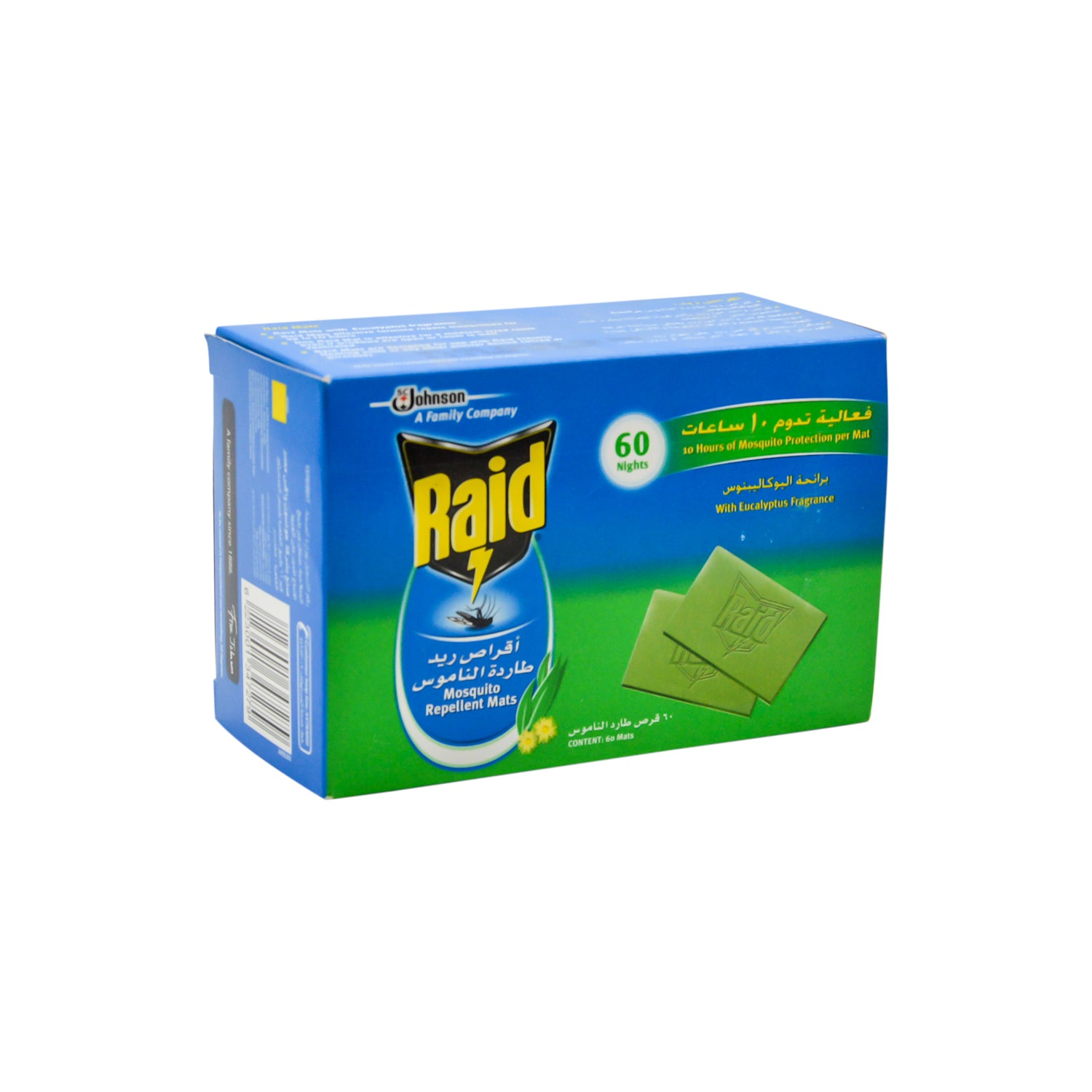 أقراص طاردة للبعوض من ريد برائحة الأوكالبتوس الطبيعية تدوم 60 ليلة
