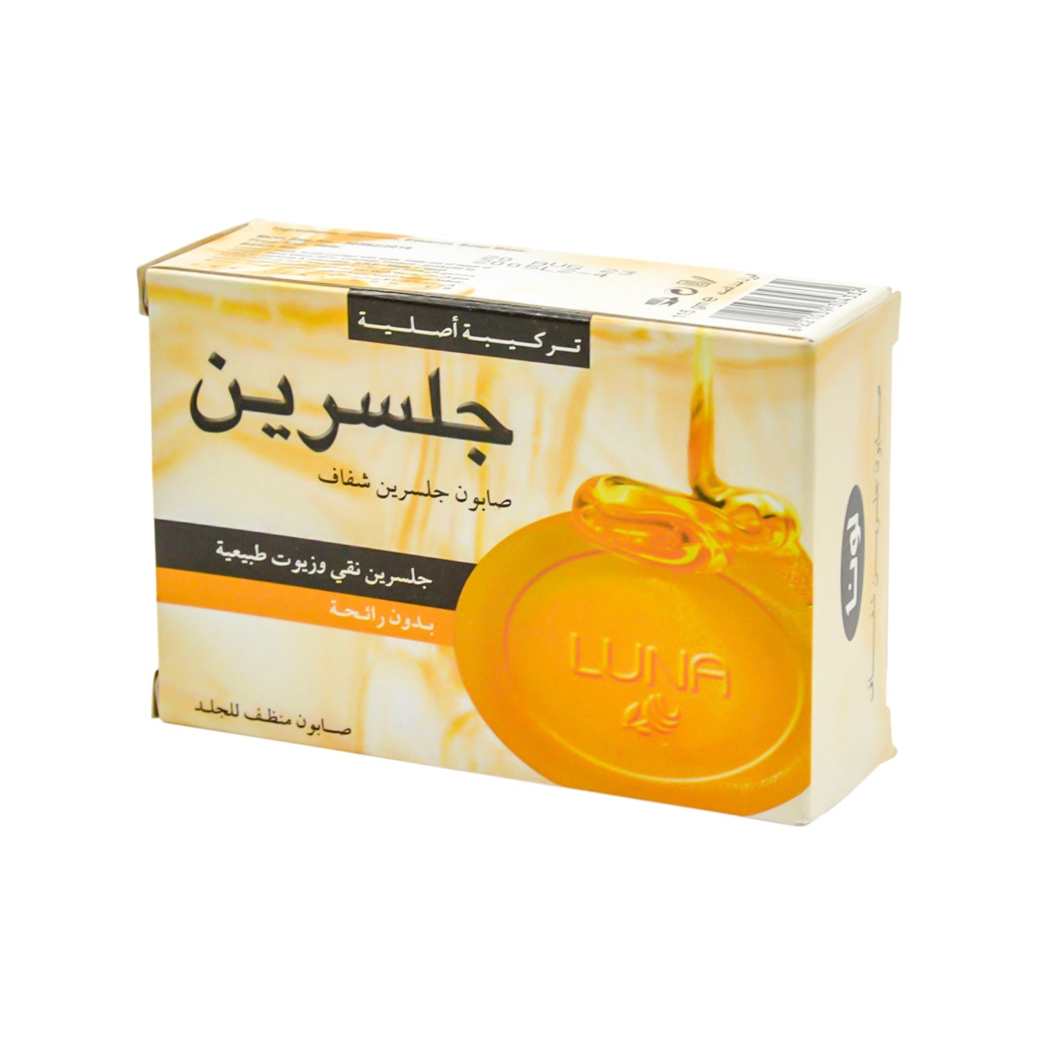 Luna Transparent Soap Bar with Glycerin & Natural Oils - perfume free